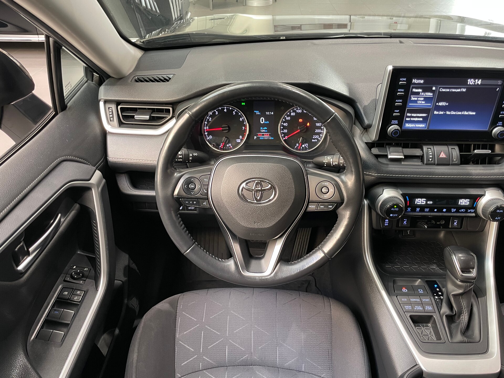 Автомобиль Toyota RAV4 2.0 CVT (149 л.с.) 4WD - 14