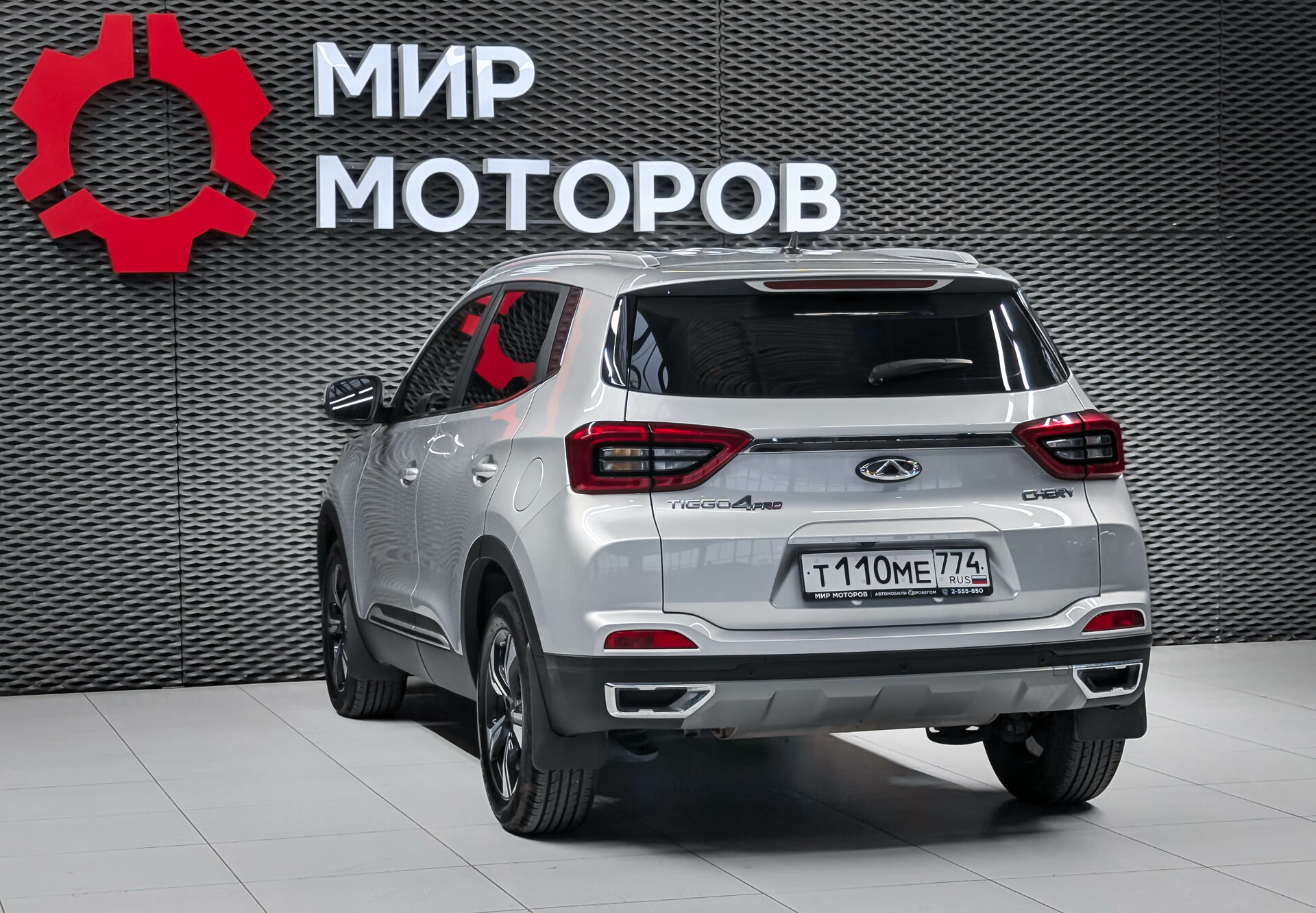 Chery Tiggo 4 Pro, I Ultimate, 2023, Внедорожник 5 дв.