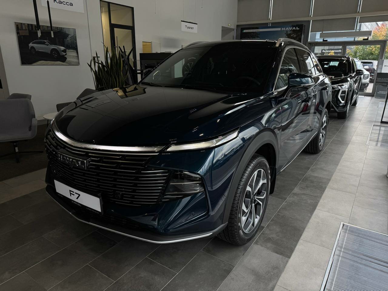 Haval F7 2026