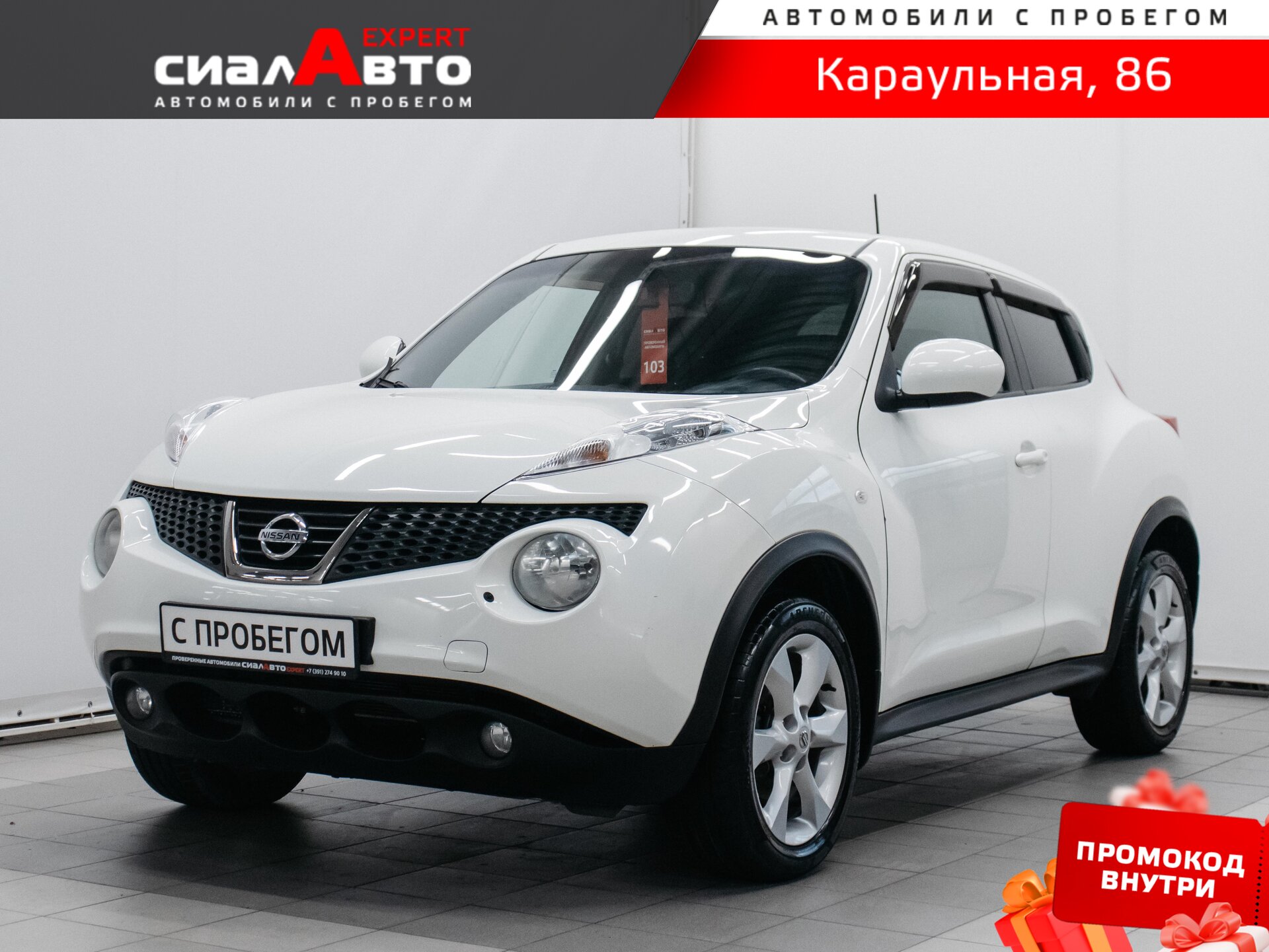Nissan Juke 2013 Вариатор Передний Бензин 1.6