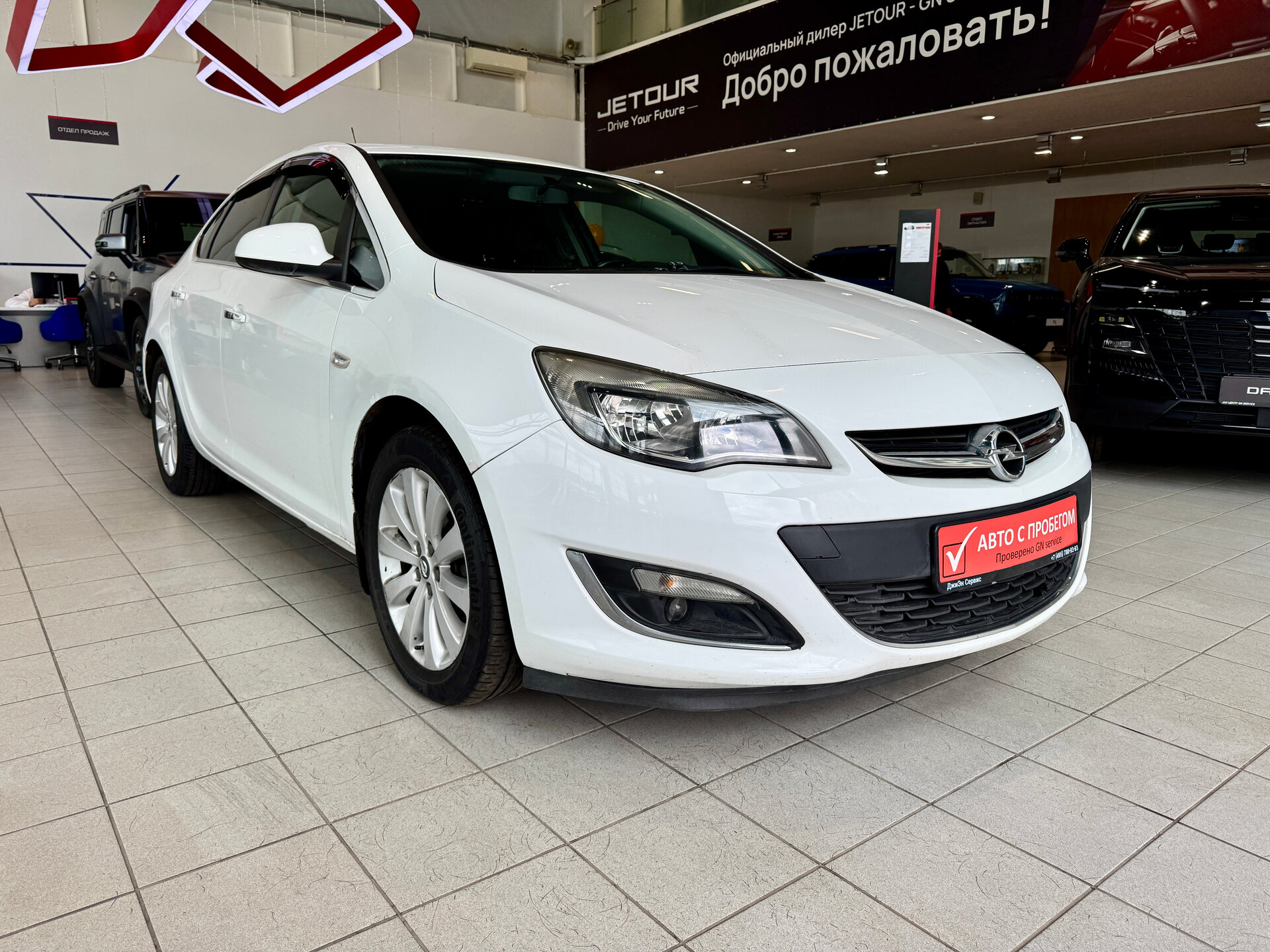 Astra
