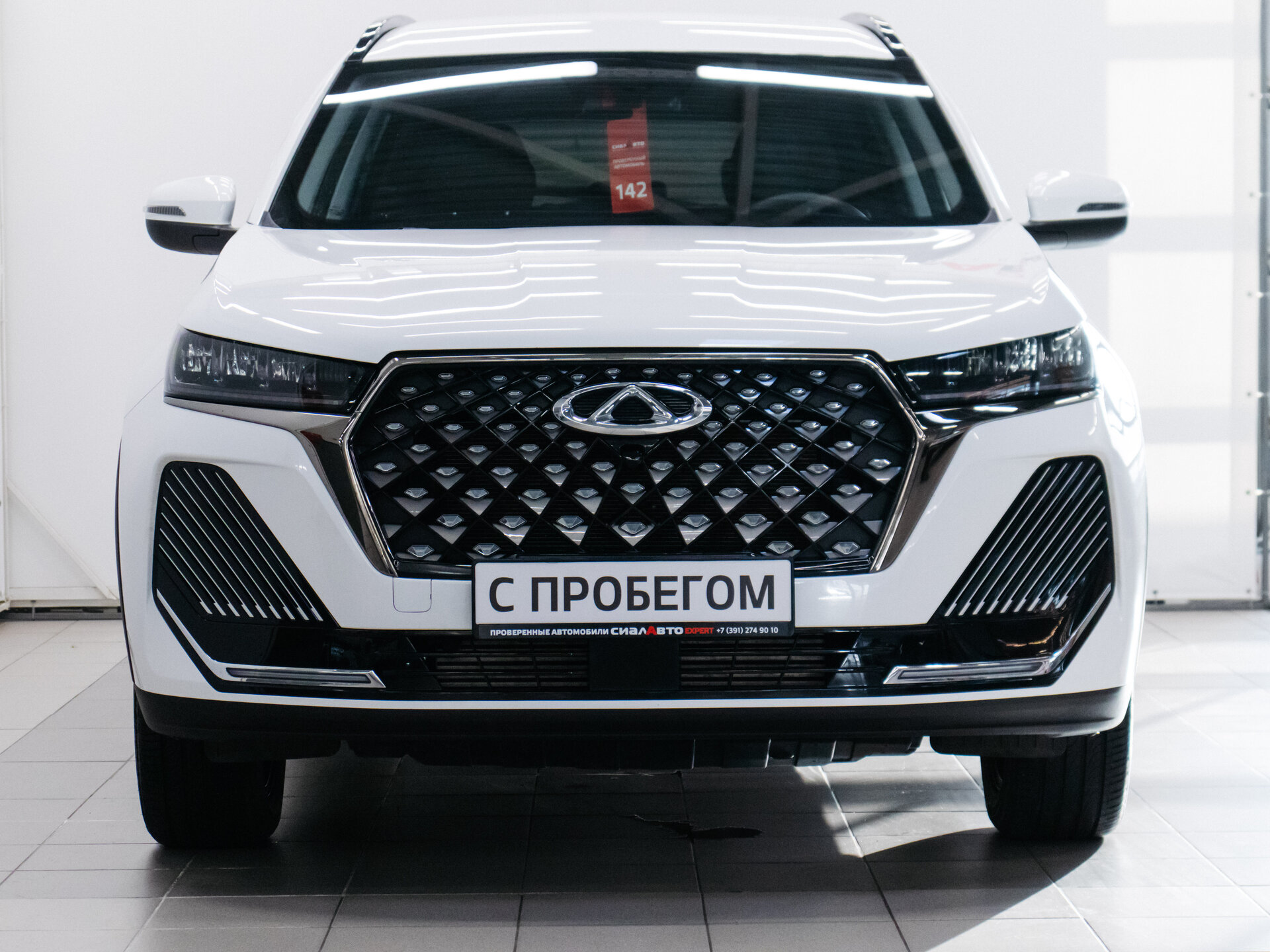 Chery Tiggo 7 Pro Max 2025 2