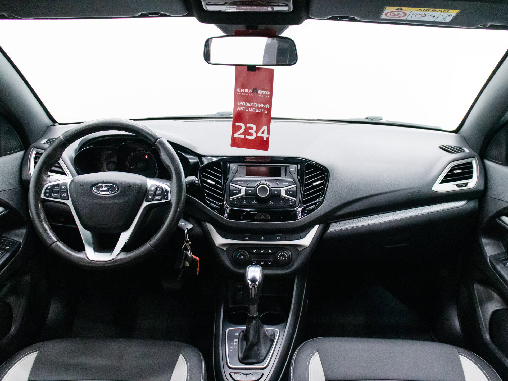 LADA (ВАЗ) Vesta 2021 13
