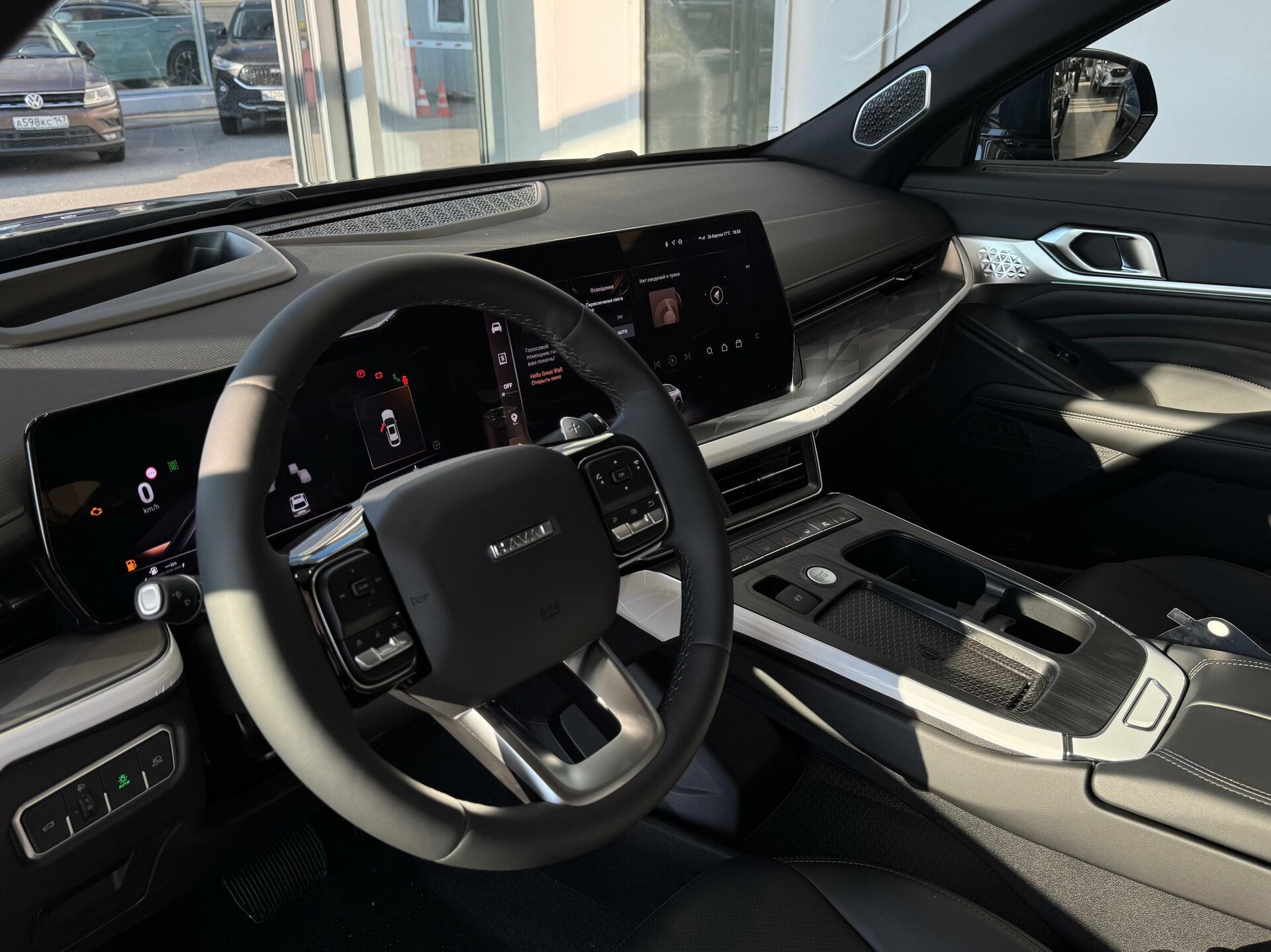 Haval F7x 2026
