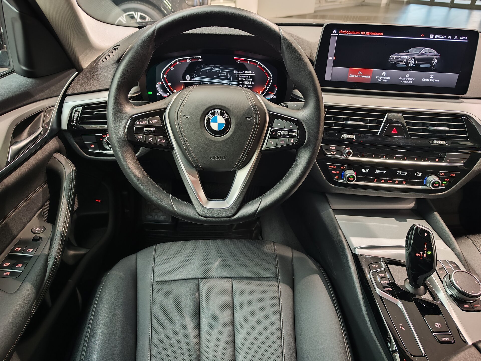 Автомобиль BMW 5 серии 520i 2.0 AT (184 л.с.) - 16