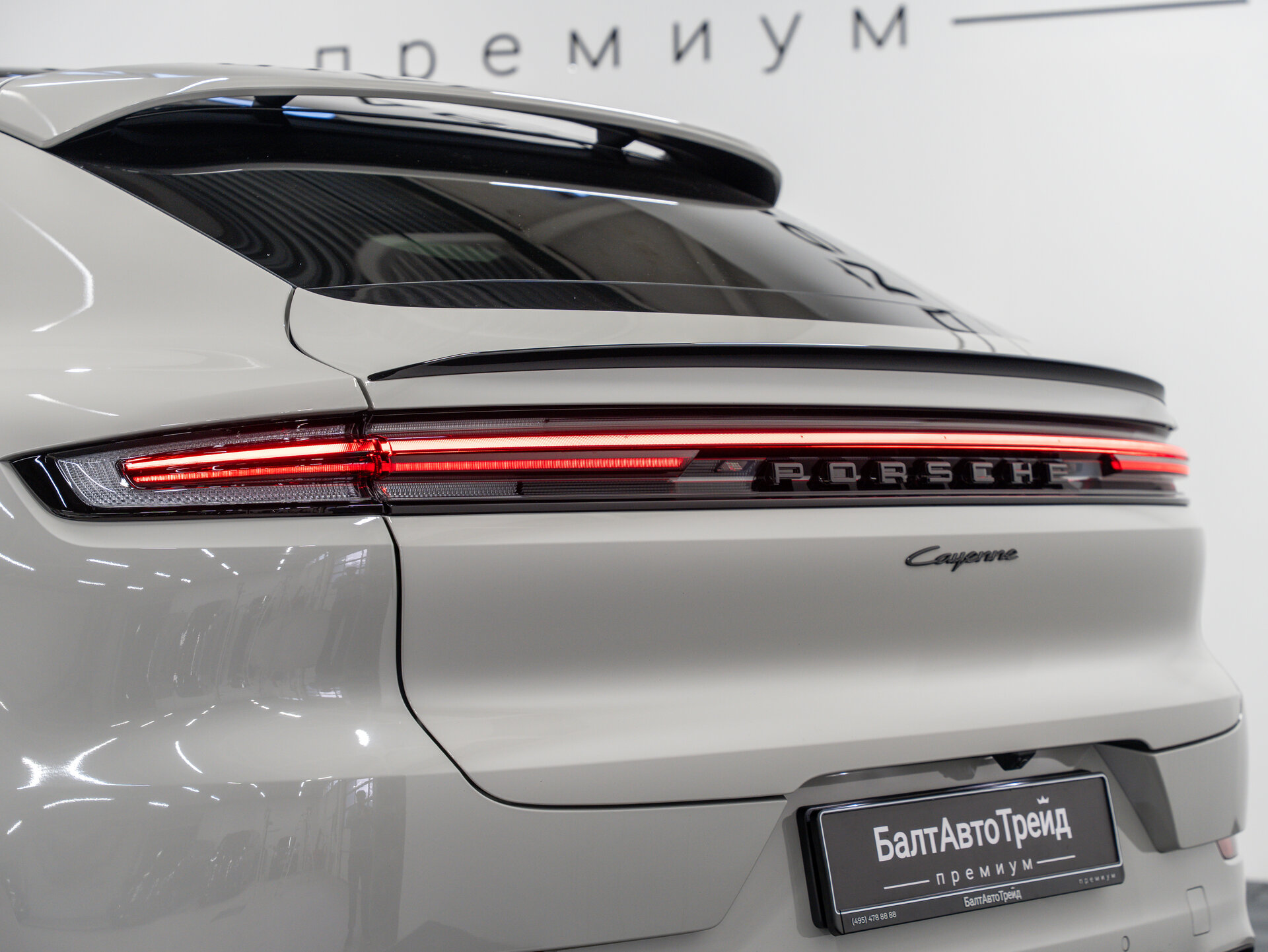 Автомобиль Porsche Cayenne Coupé 3.0 AT (353 л.с.) 4WD - 10