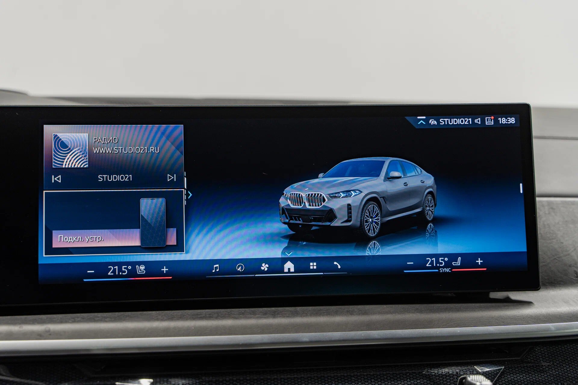 Автомобиль BMW X6 30d 3.0d AT (286 л.с.) 4WD - 19