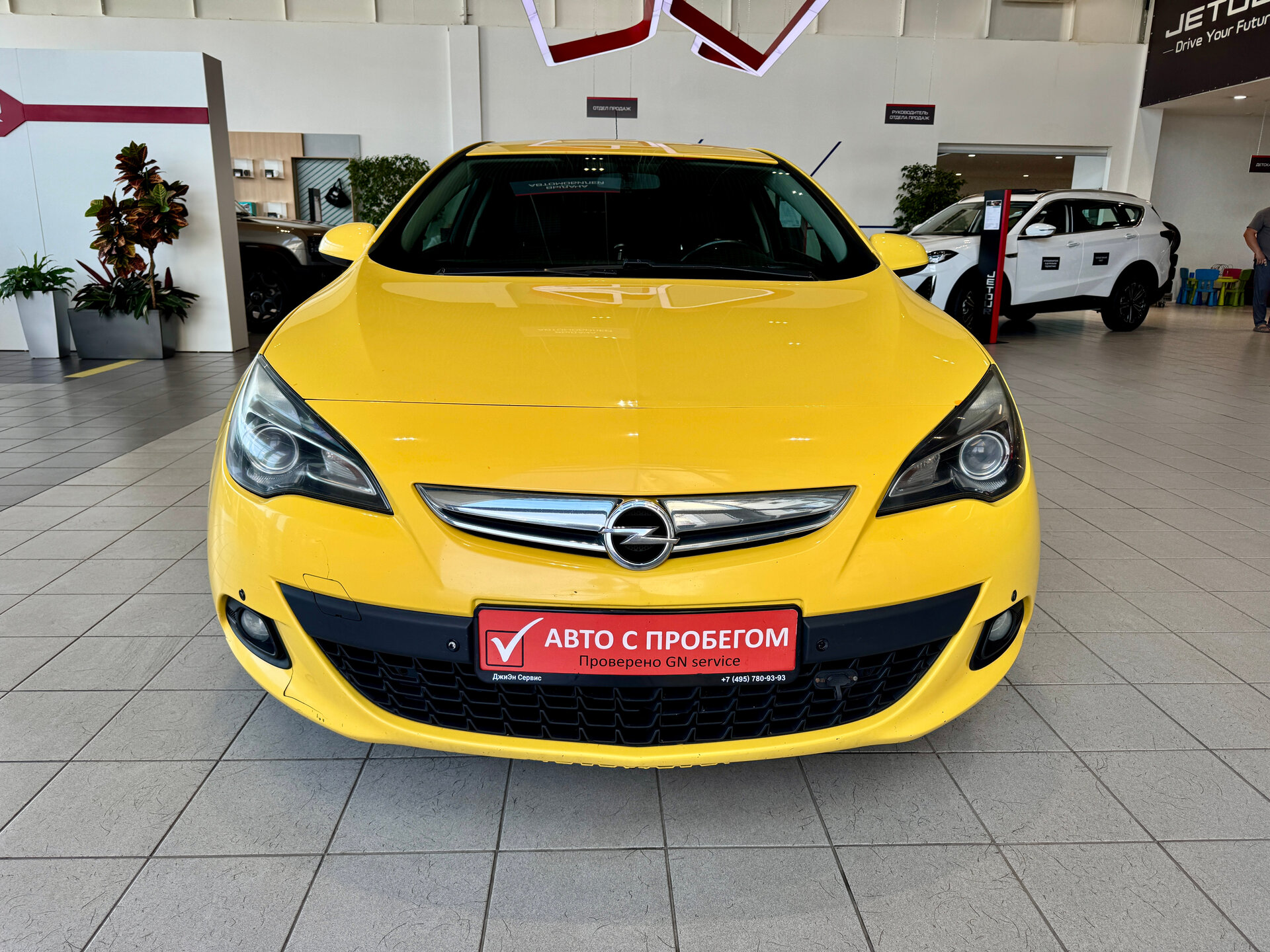 Astra