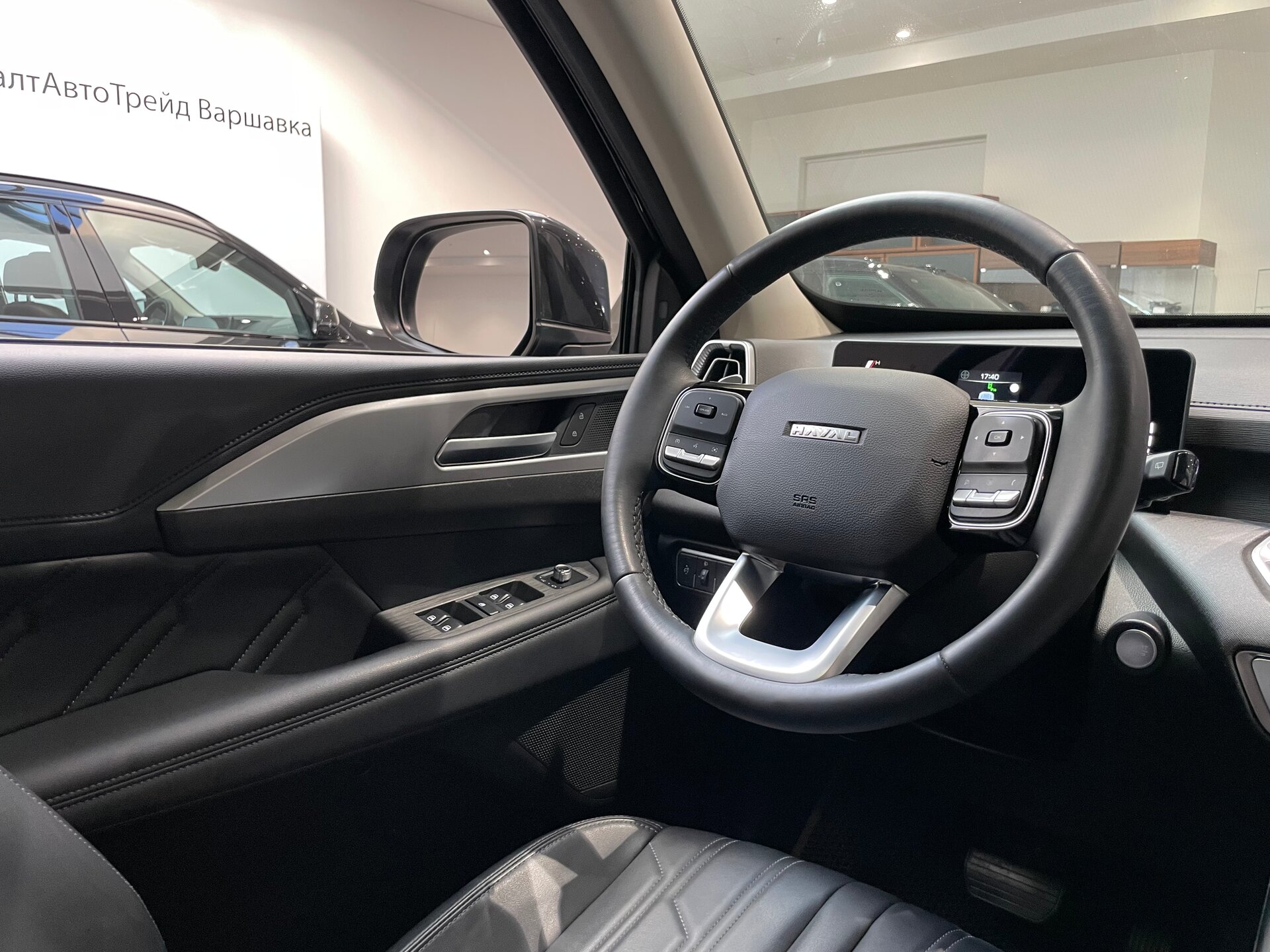 Автомобиль Haval H5 2.0 AT (200 л.с.) 4WD - 15
