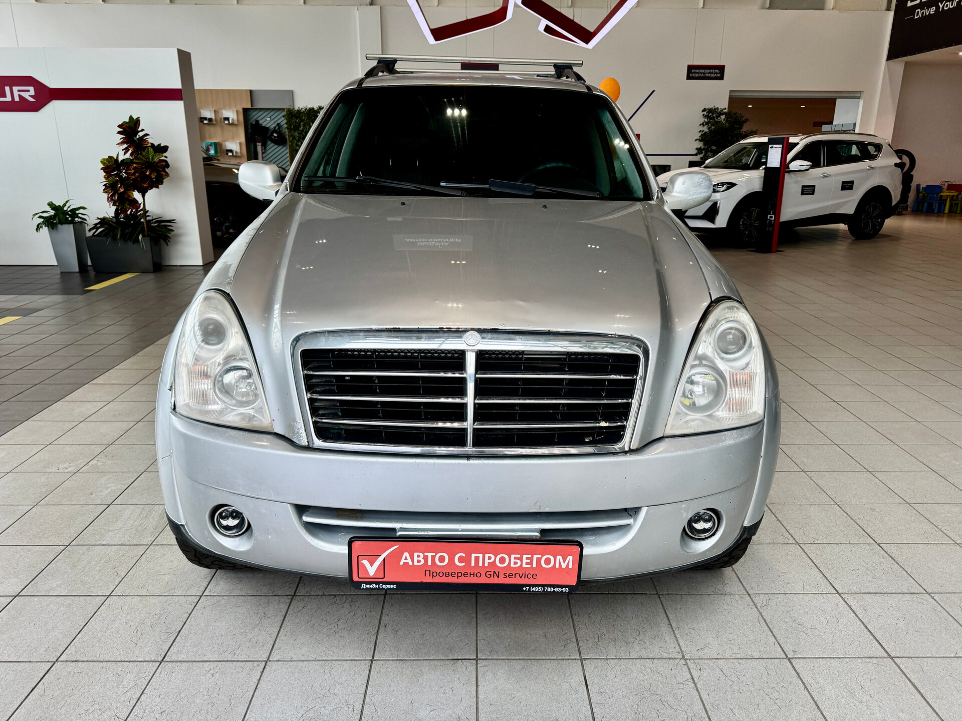 Rexton