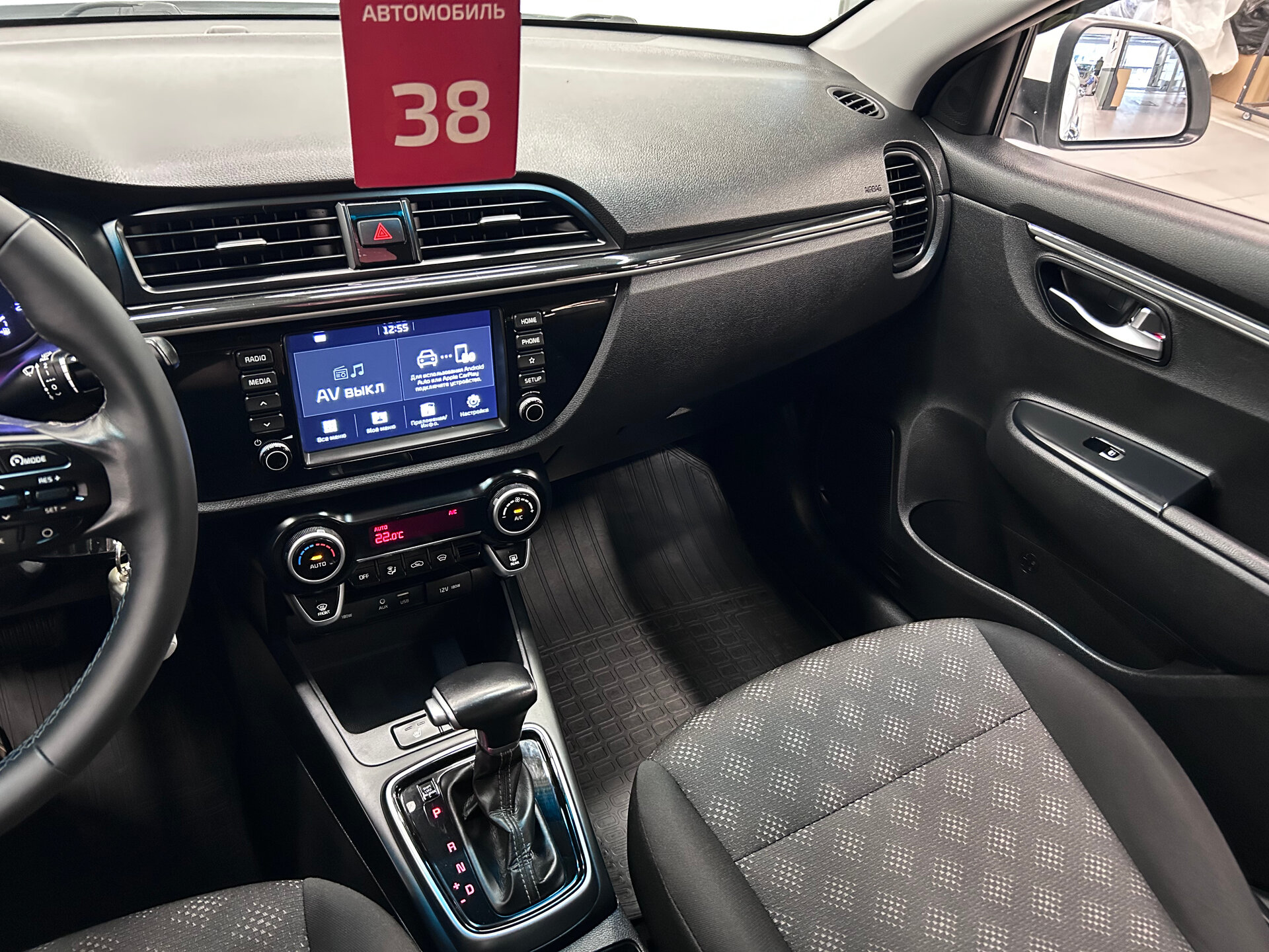 Kia Rio 2019 22