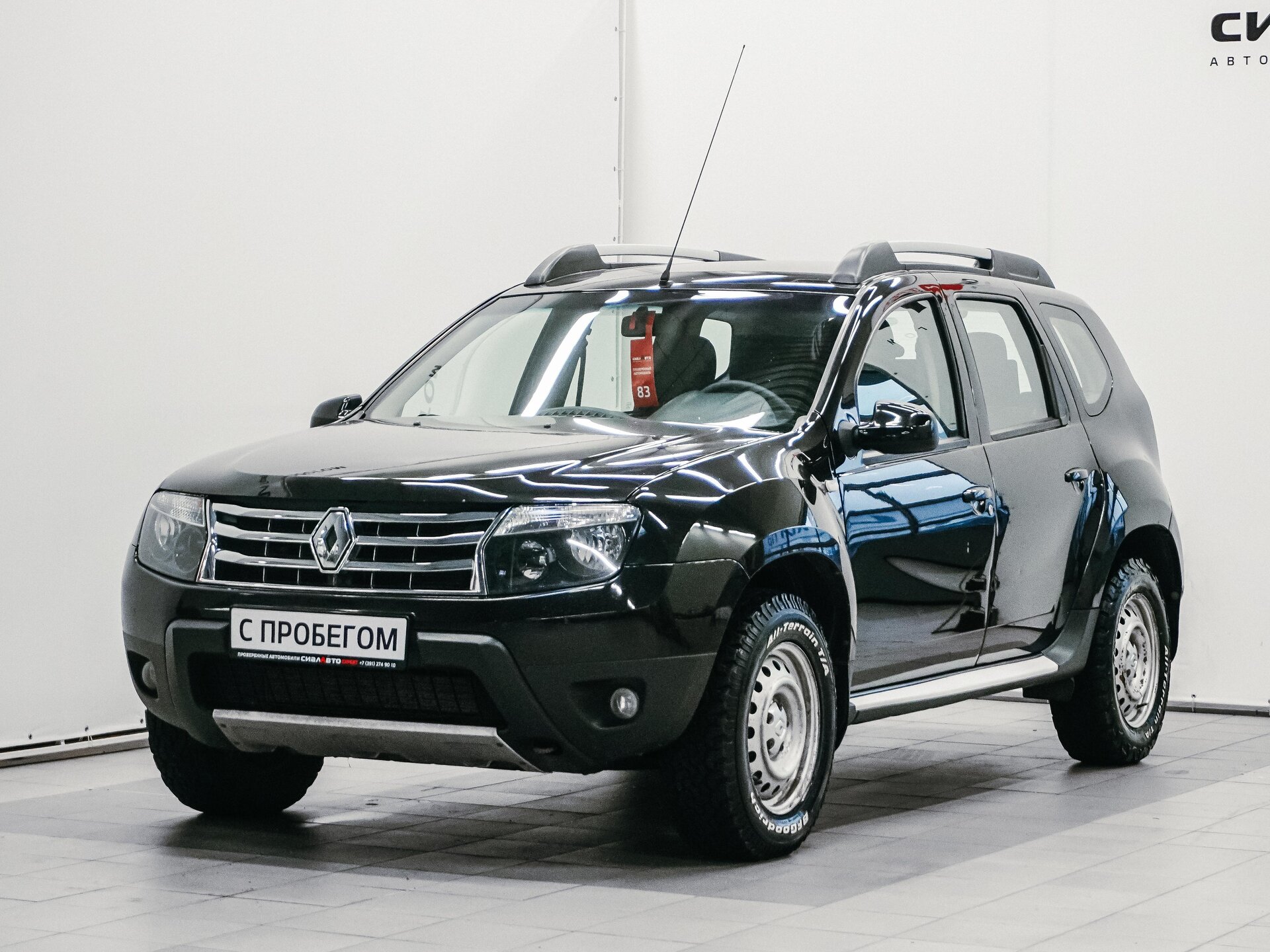 Renault Duster 2014 1