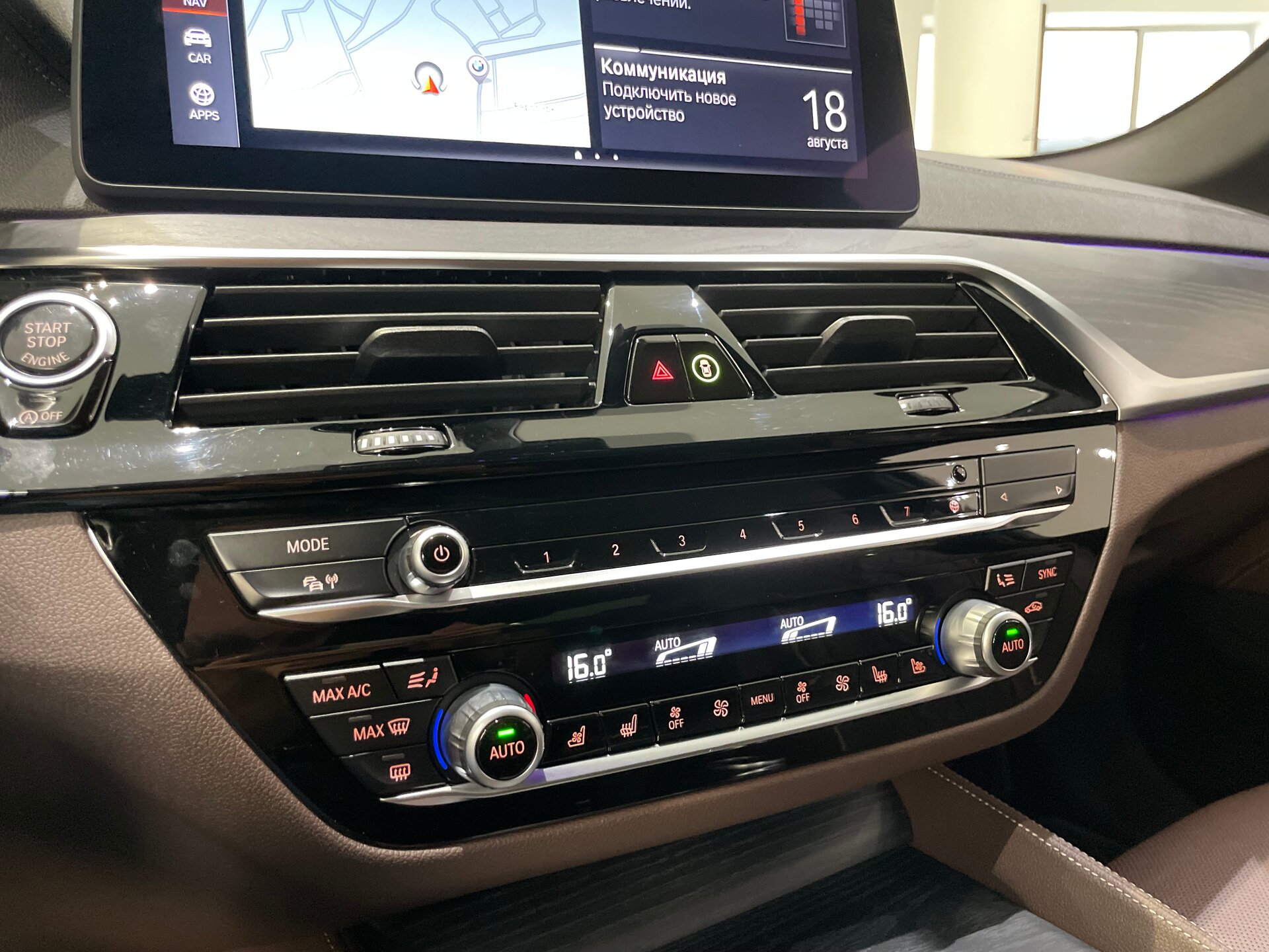 Автомобиль BMW 5 серии 530d xDrive 3.0d AT (249 л.с.) 4WD - 18