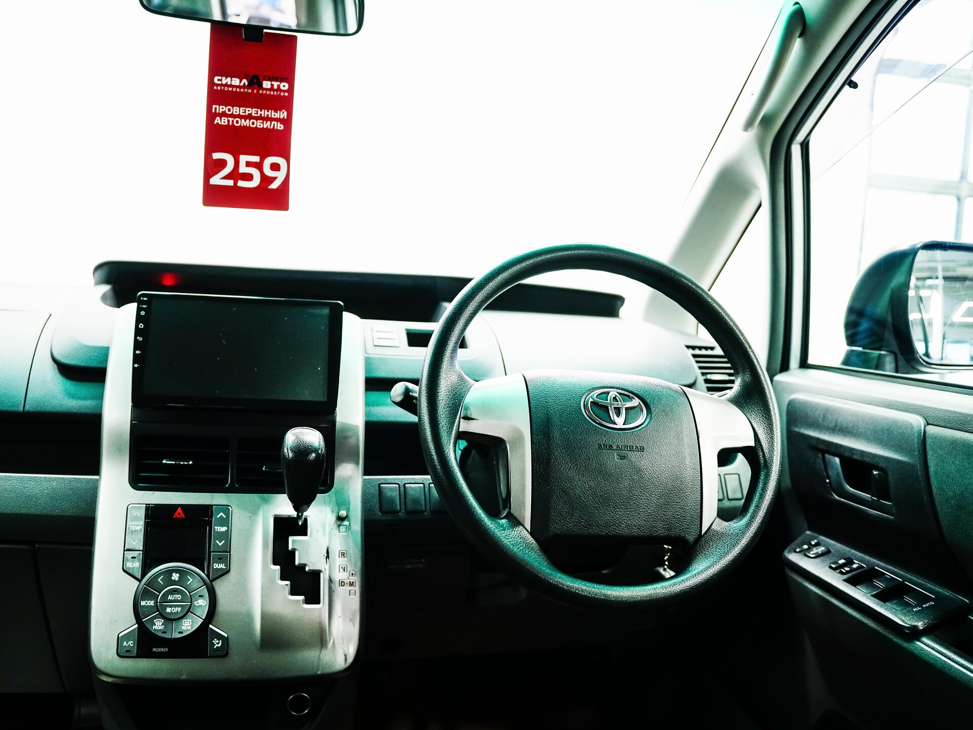 Toyota Noah 2008 20