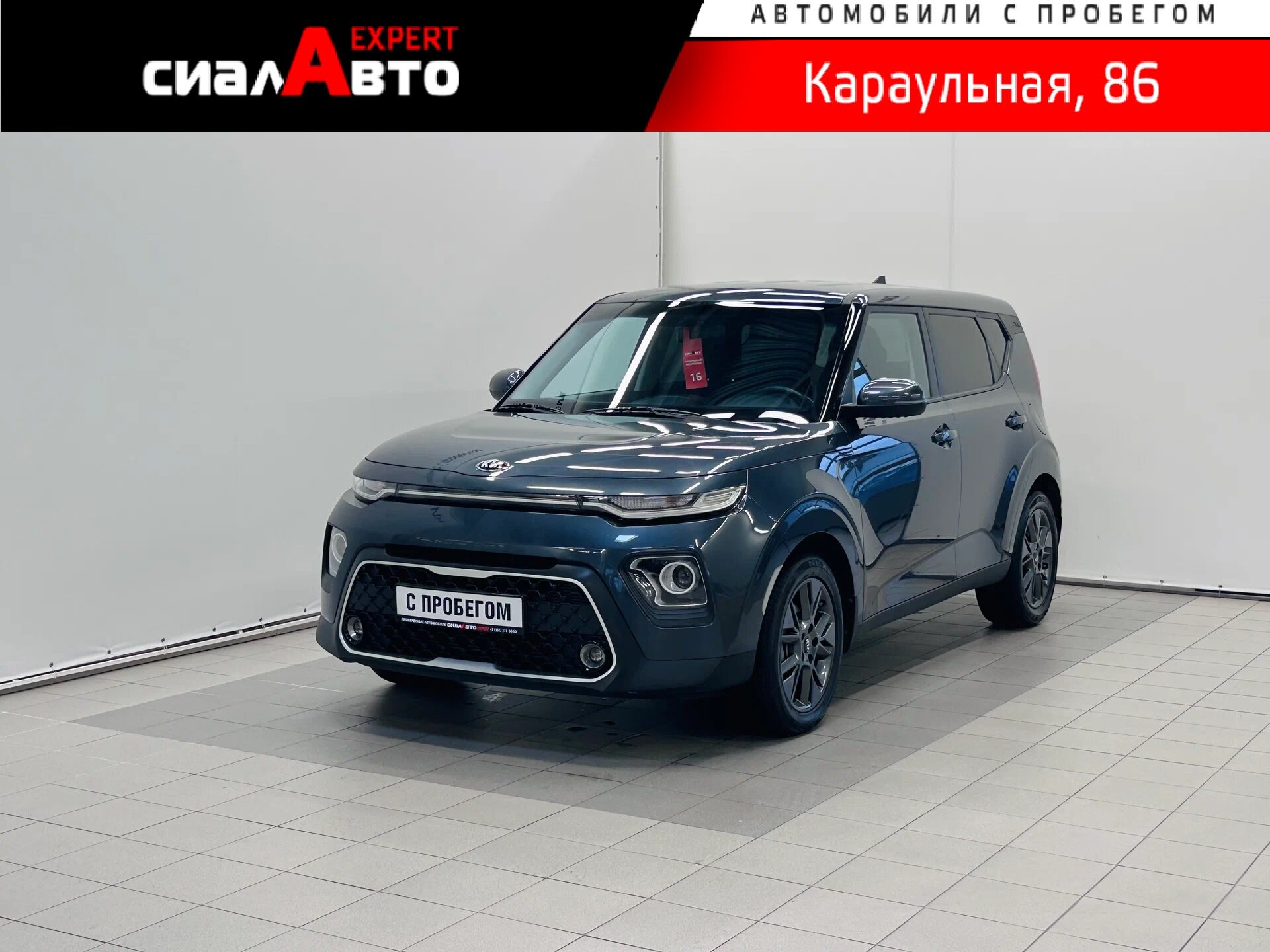 Kia Soul 2019 Автомат Передний Бензин 2.0