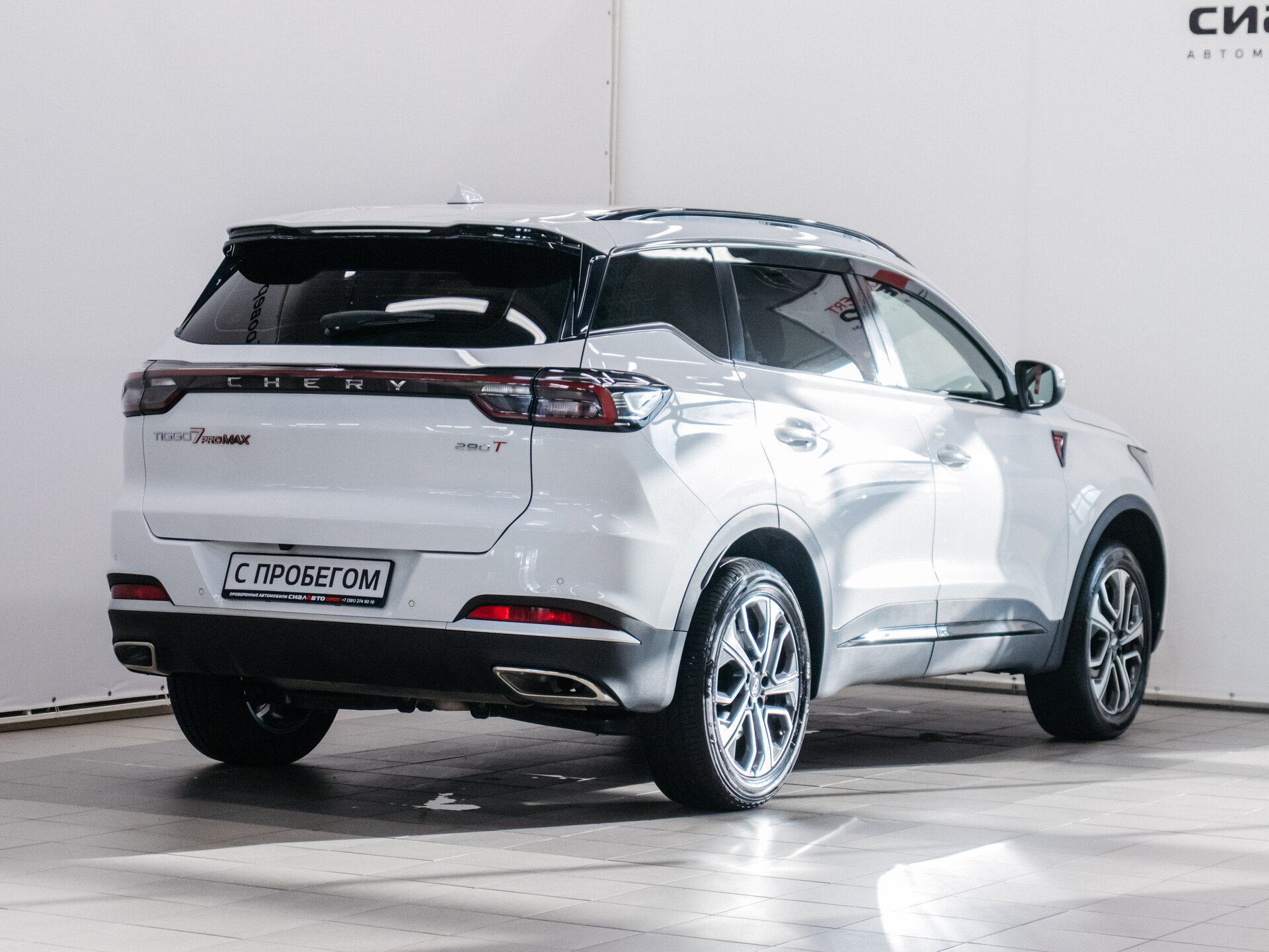 Chery Tiggo 7 Pro Max 2025 4