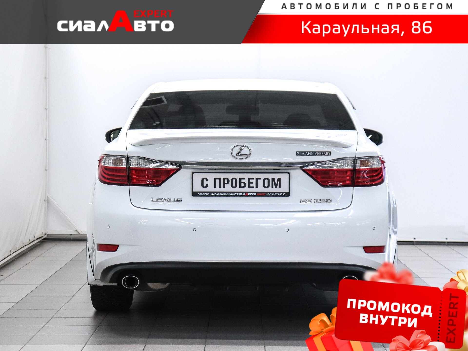 Lexus ES 2015 3
