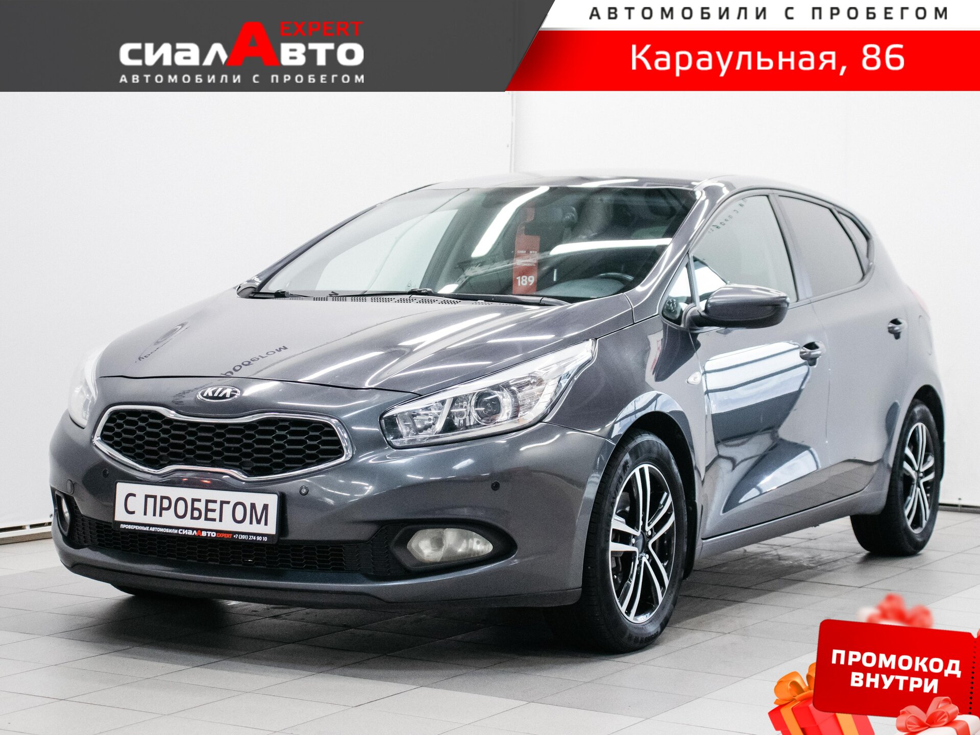 Kia Ceed 2015 Автомат Передний Бензин 1.6
