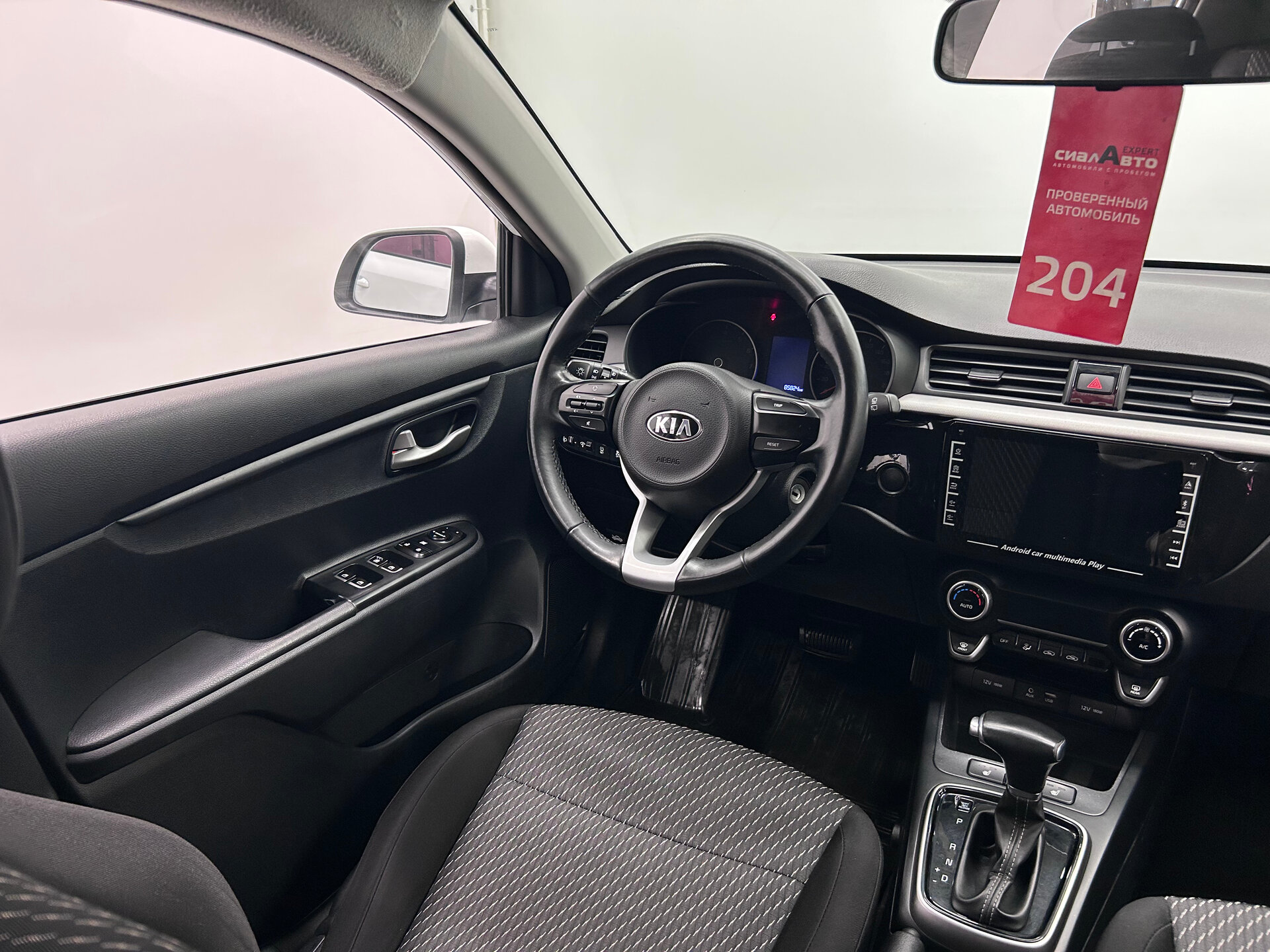 Kia Rio 2018 13