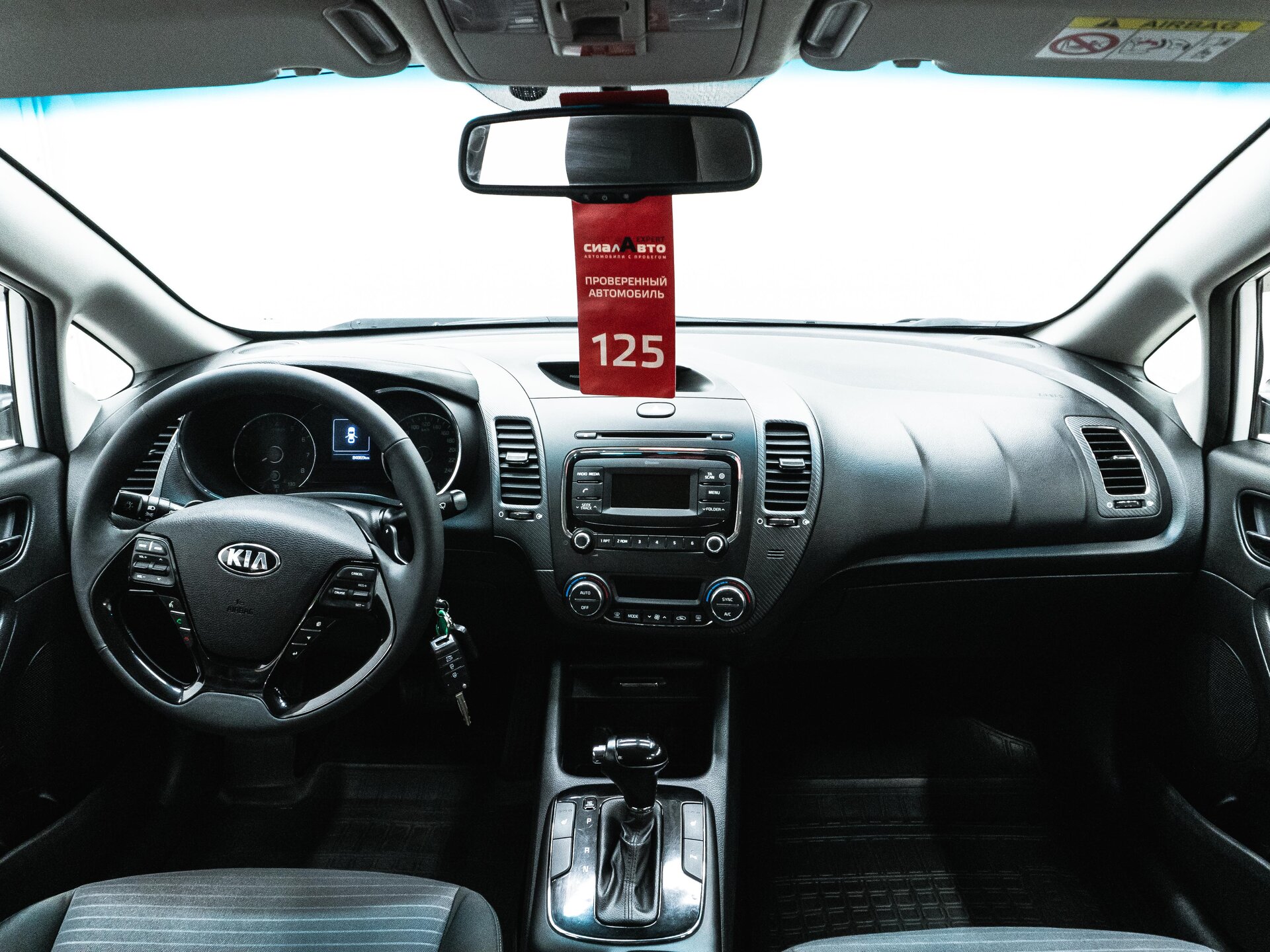 Kia Cerato 2019 13