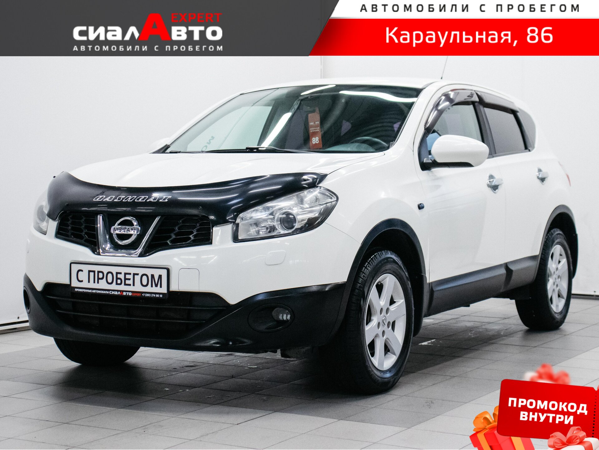 Nissan Qashqai 2018 Вариатор Передний Бензин 2.0