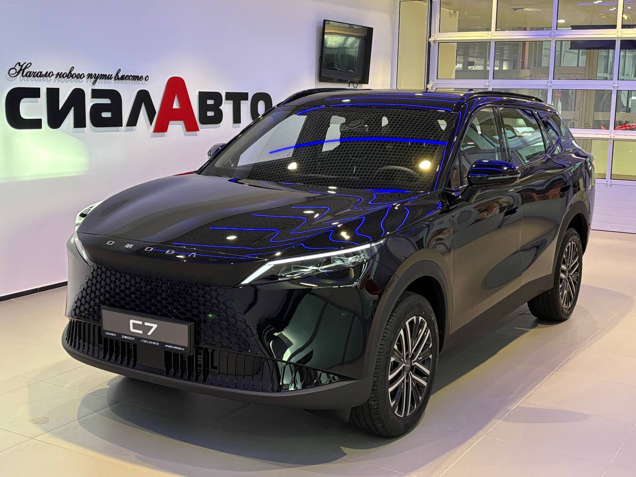 OMODA C7 2026 1
