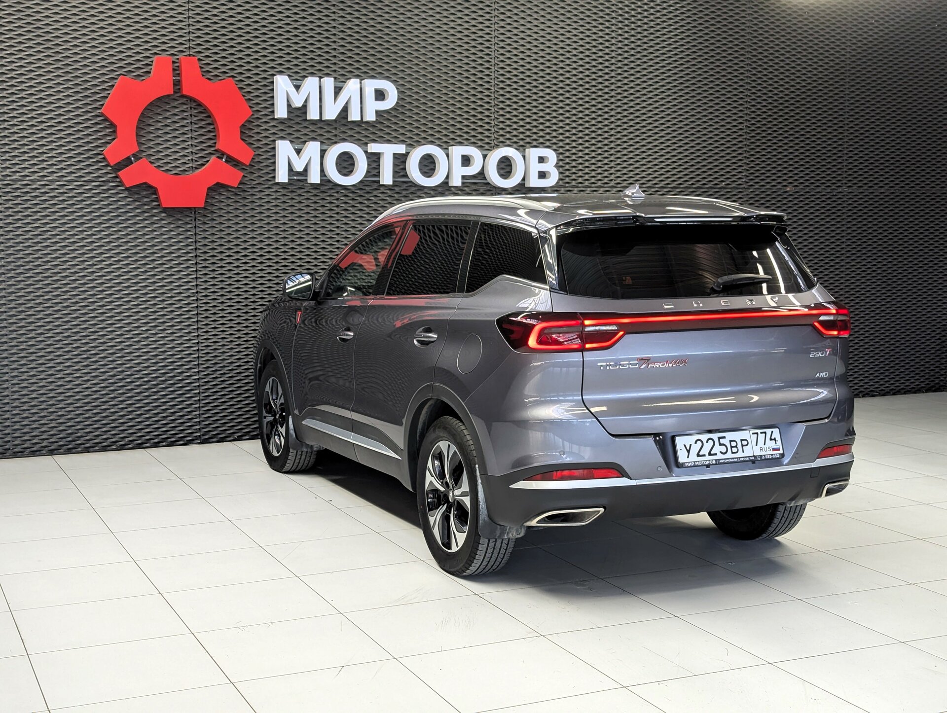 Chery Tiggo 7 Pro Max, I Elite, 2023, Внедорожник 5 дв.