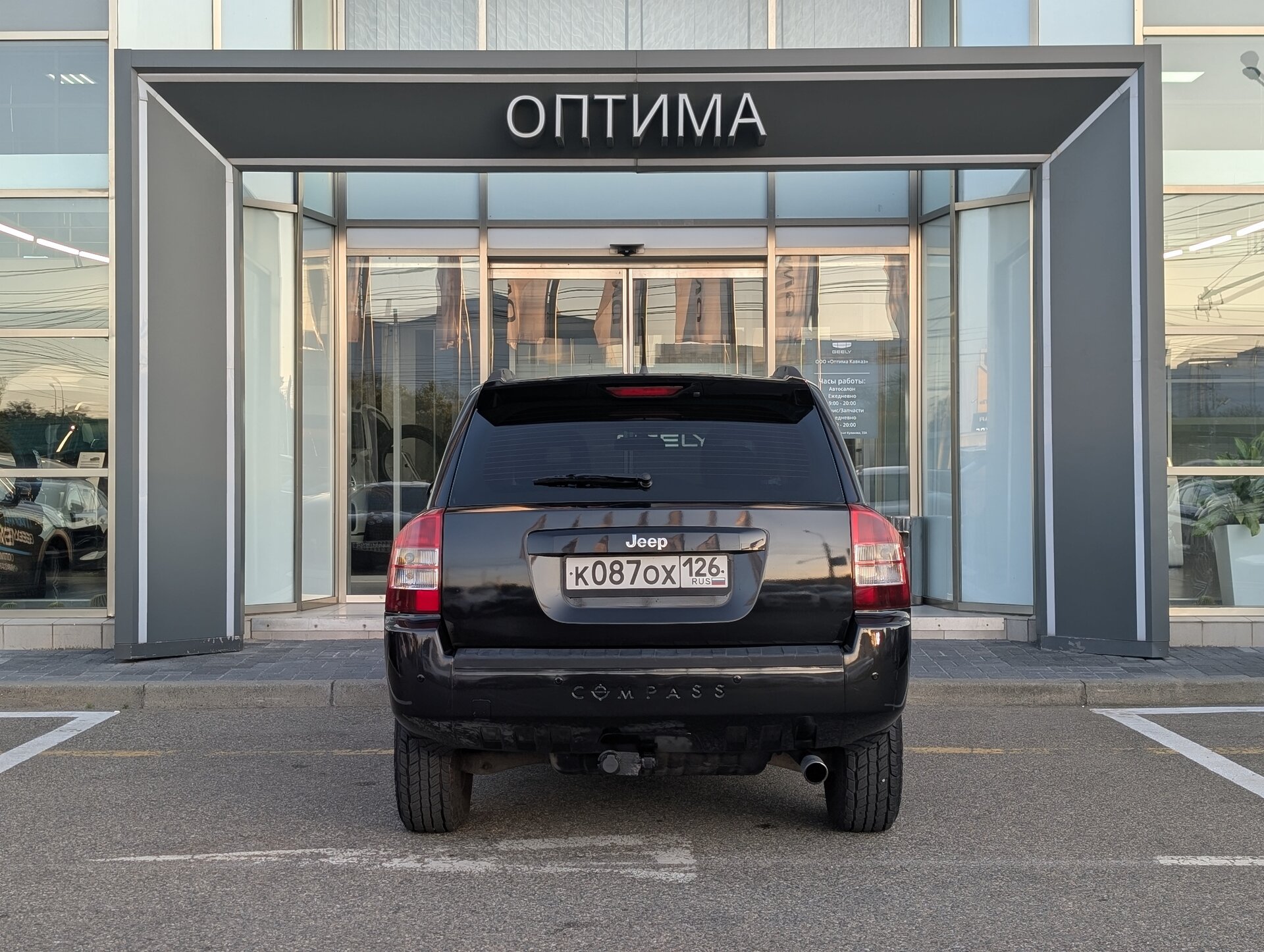 Jeep Compass 