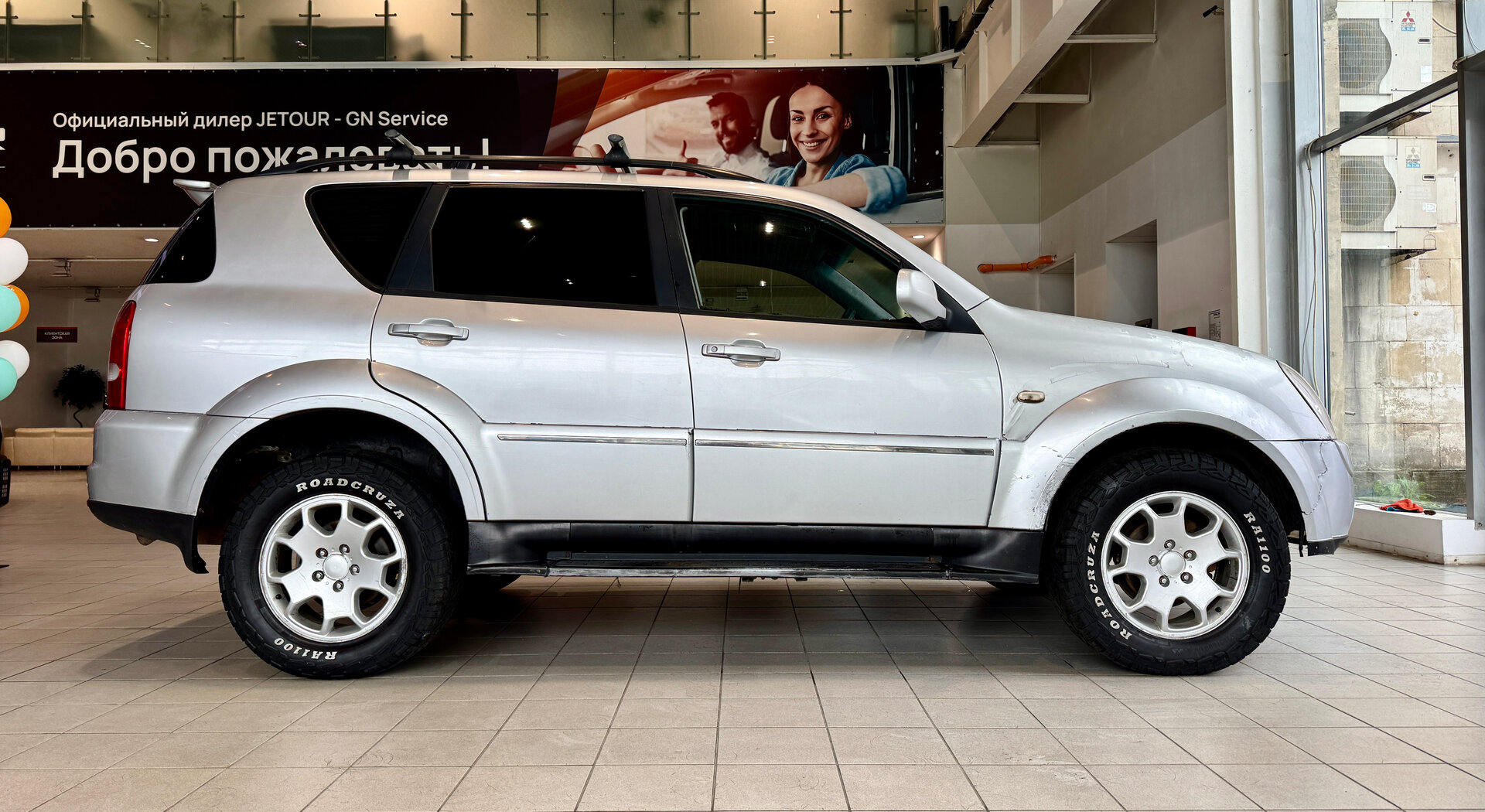 Rexton