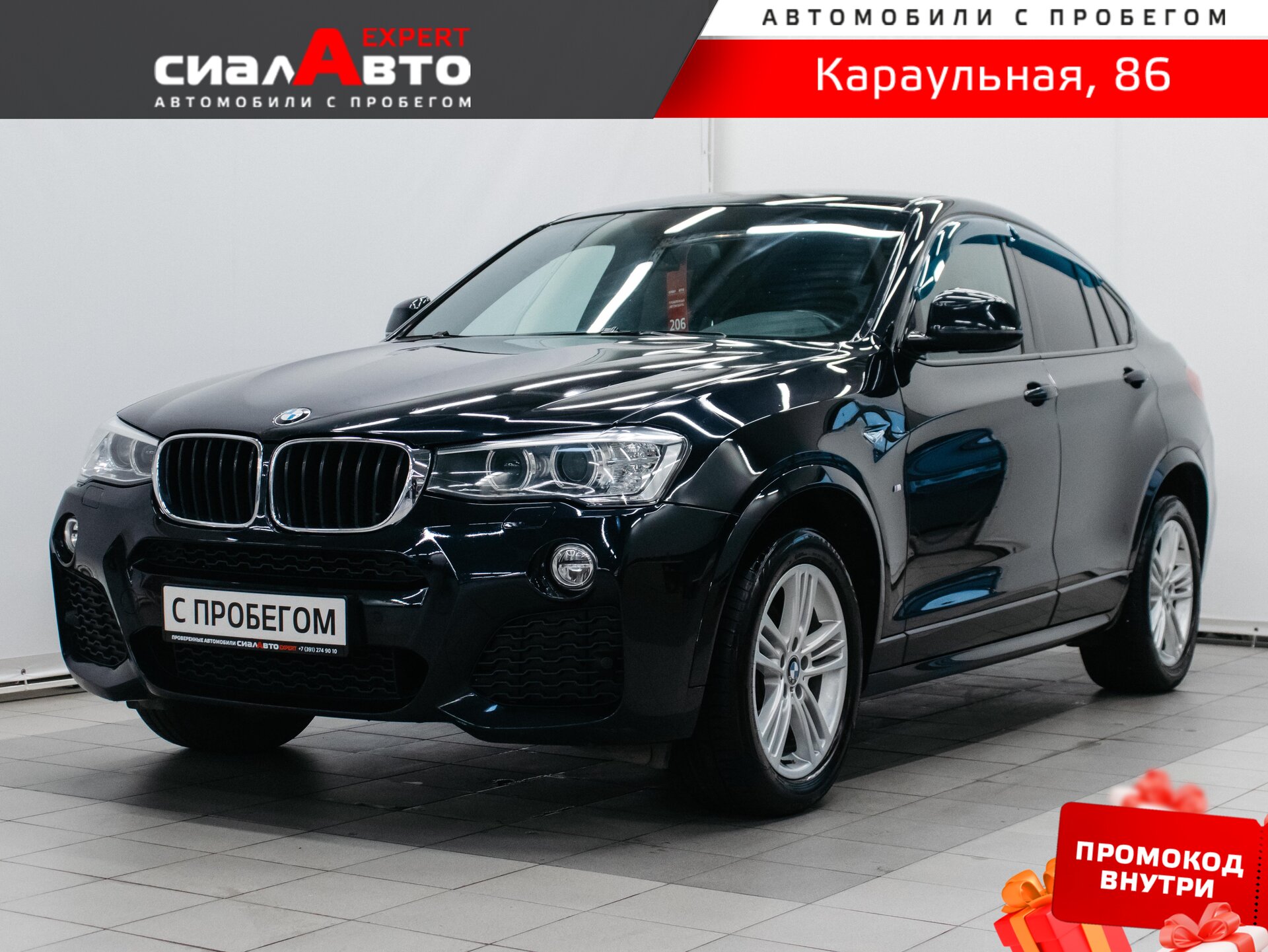 BMW X4 2017 Автомат Полный Дизель 2.0