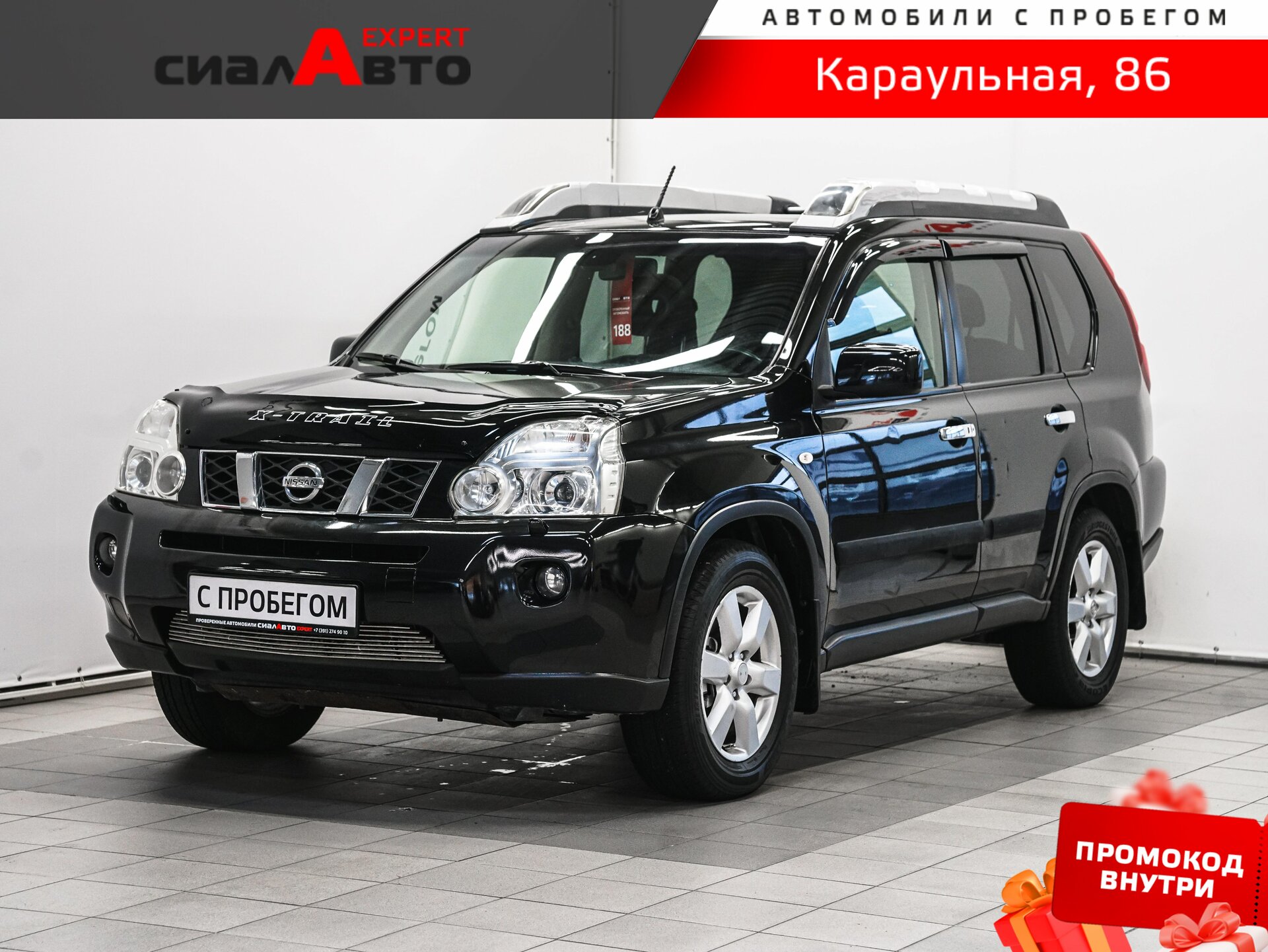 Nissan X-Trail 2007 Вариатор Полный Бензин 2.5