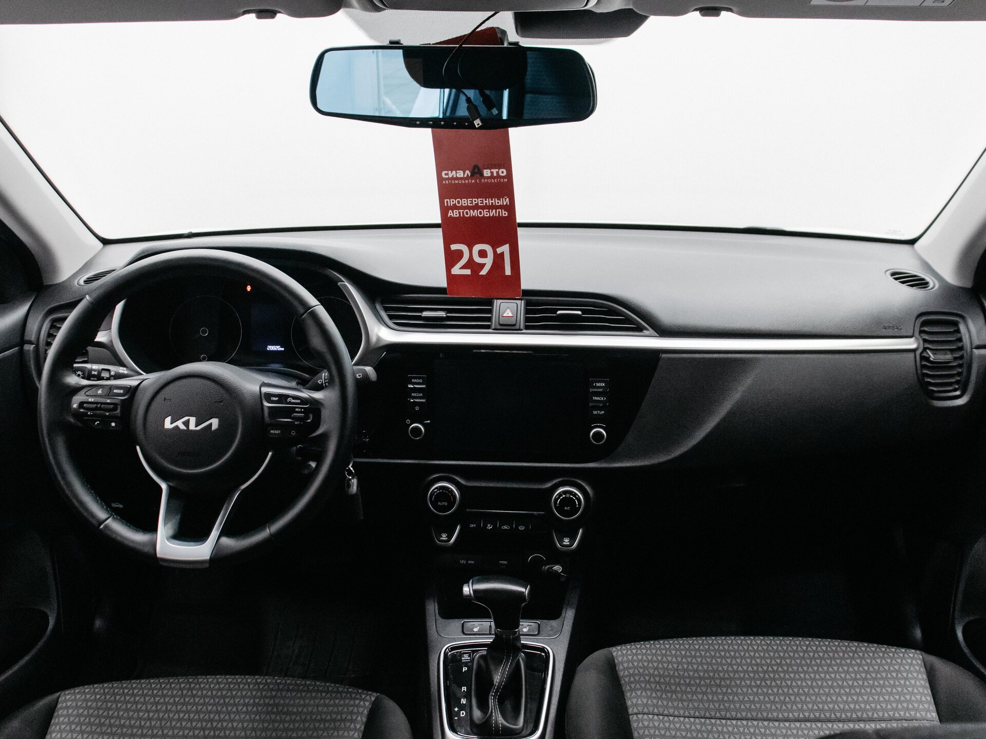 Kia Rio 2022 13