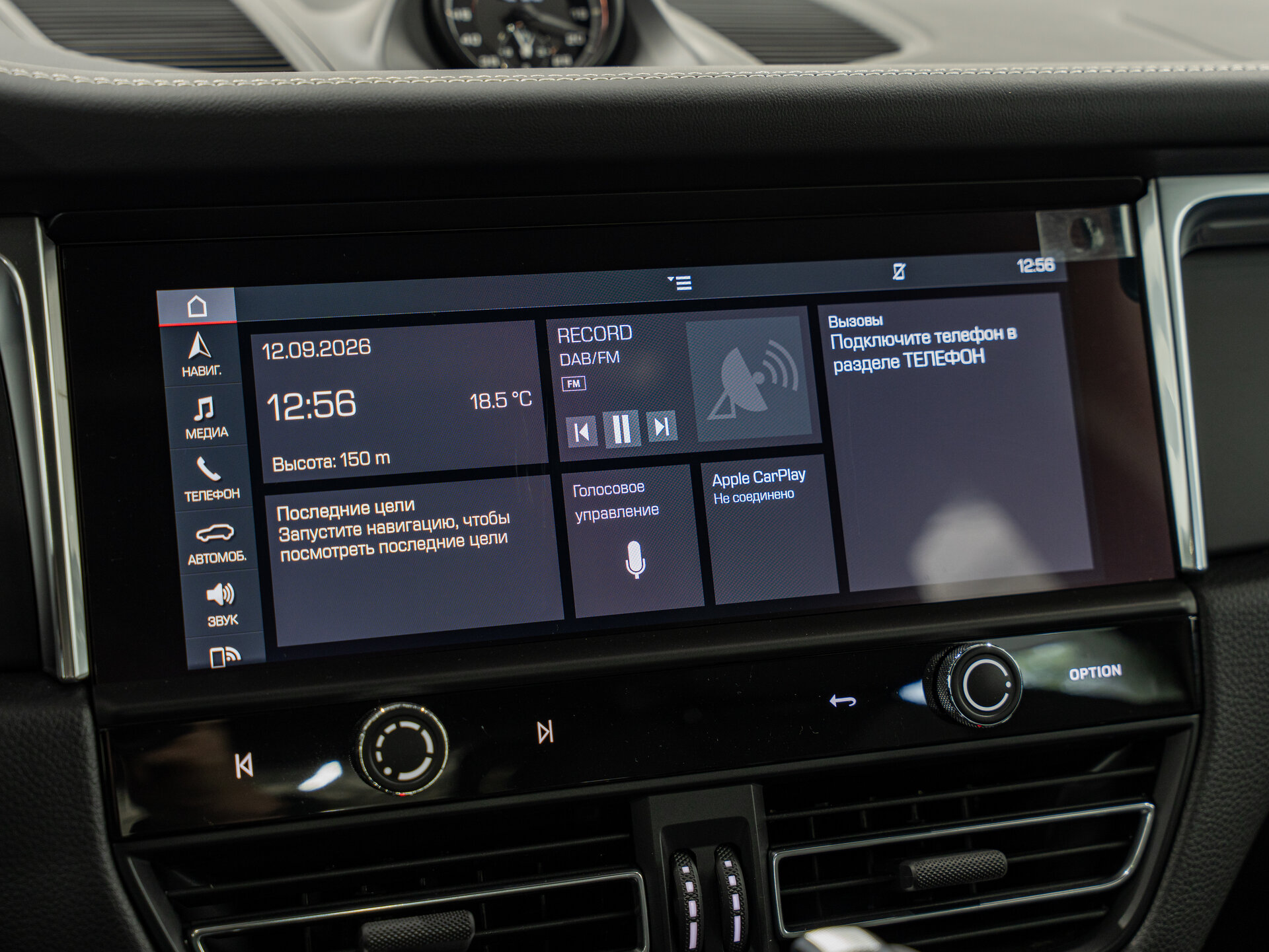 Автомобиль Porsche Macan 2.0 AMT (265 л.с.) 4WD - 18