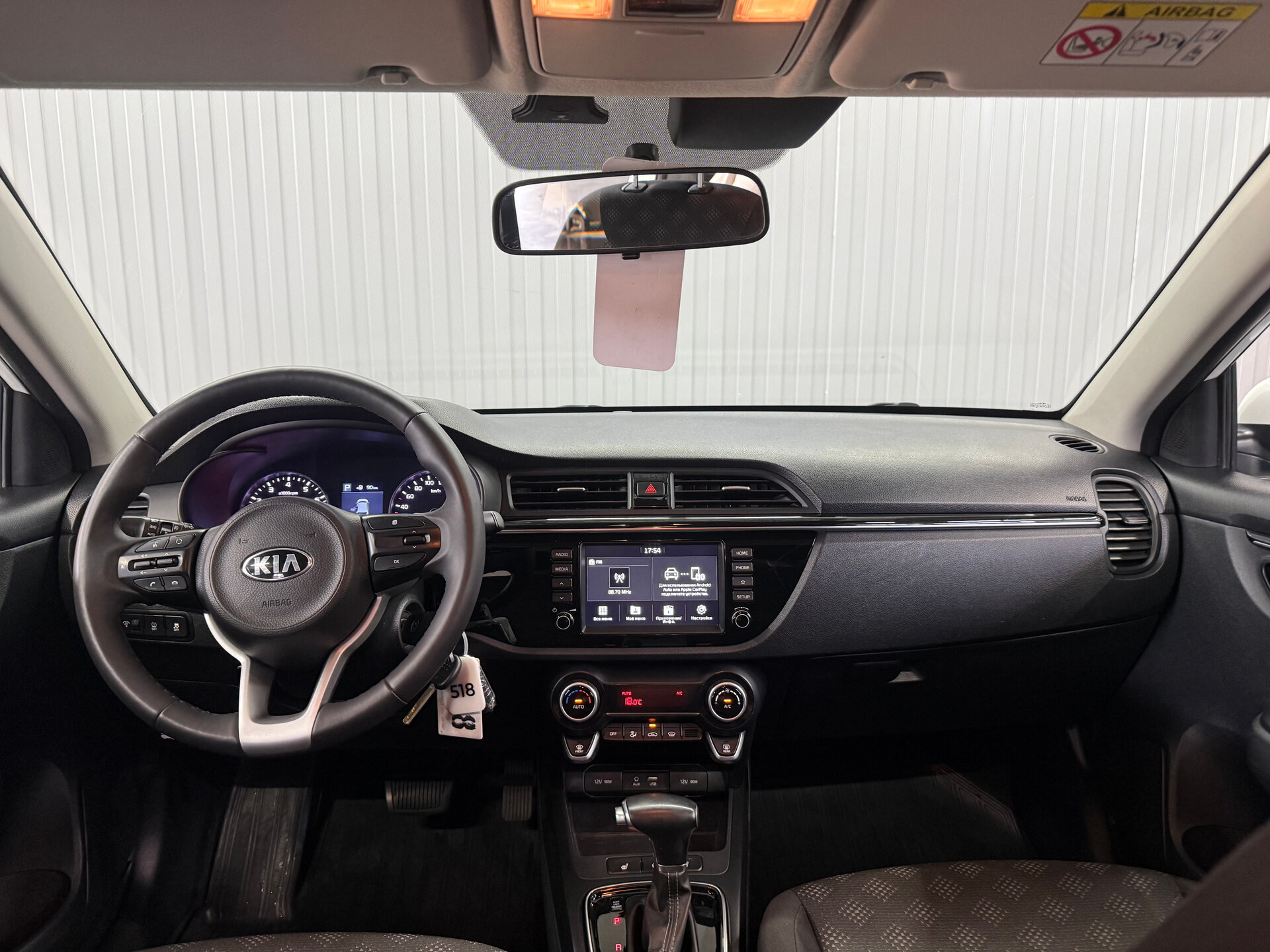 Kia Rio X-Line 
