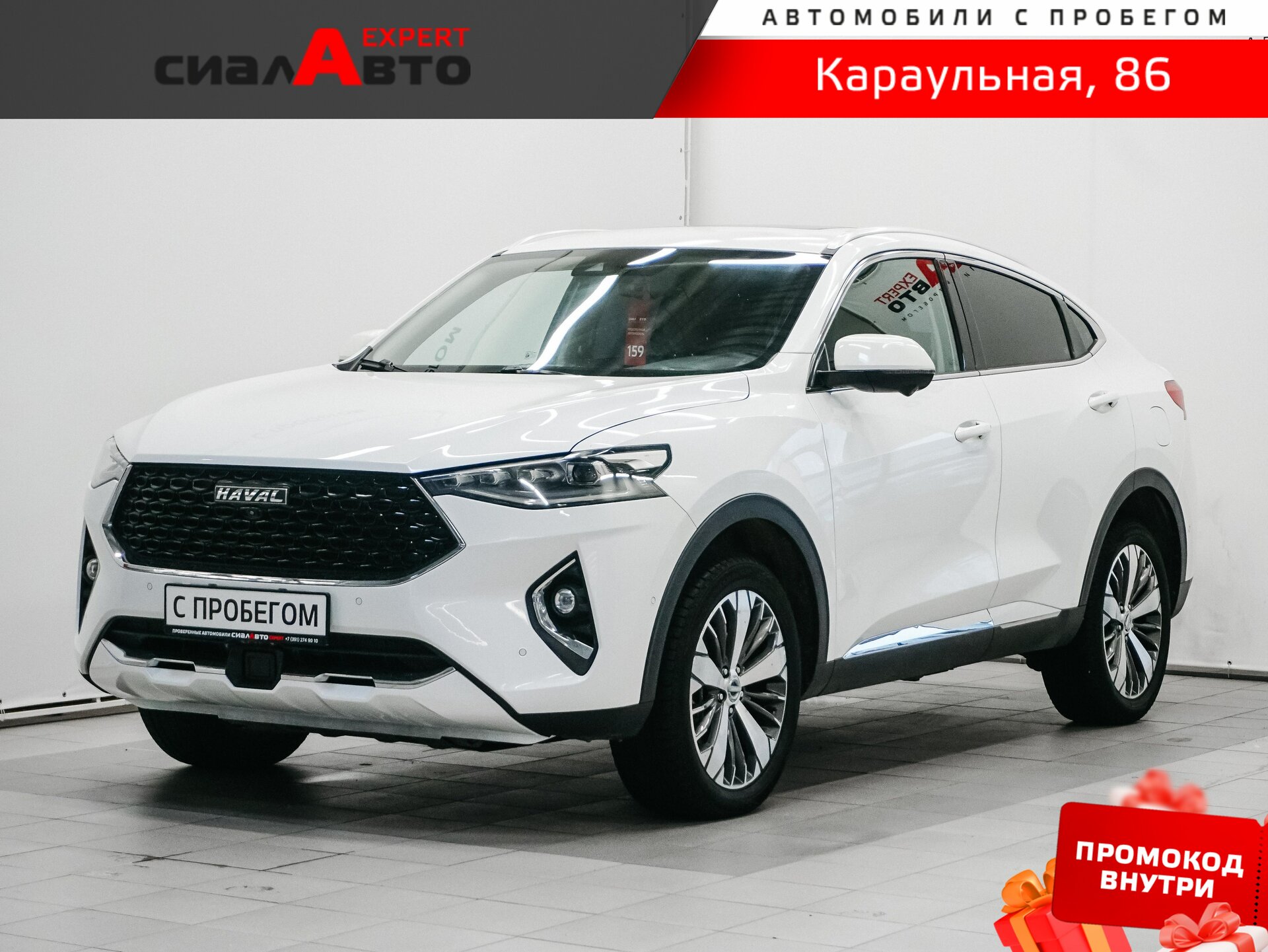 Haval F7x 2019 Робот Полный Бензин 2.0