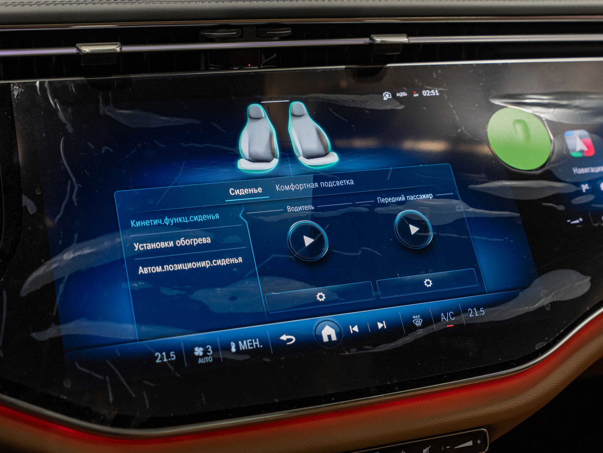 Автомобиль Mercedes-Benz E-Класс 300 2.0 AT (258 л.с.) 4WD - 20
