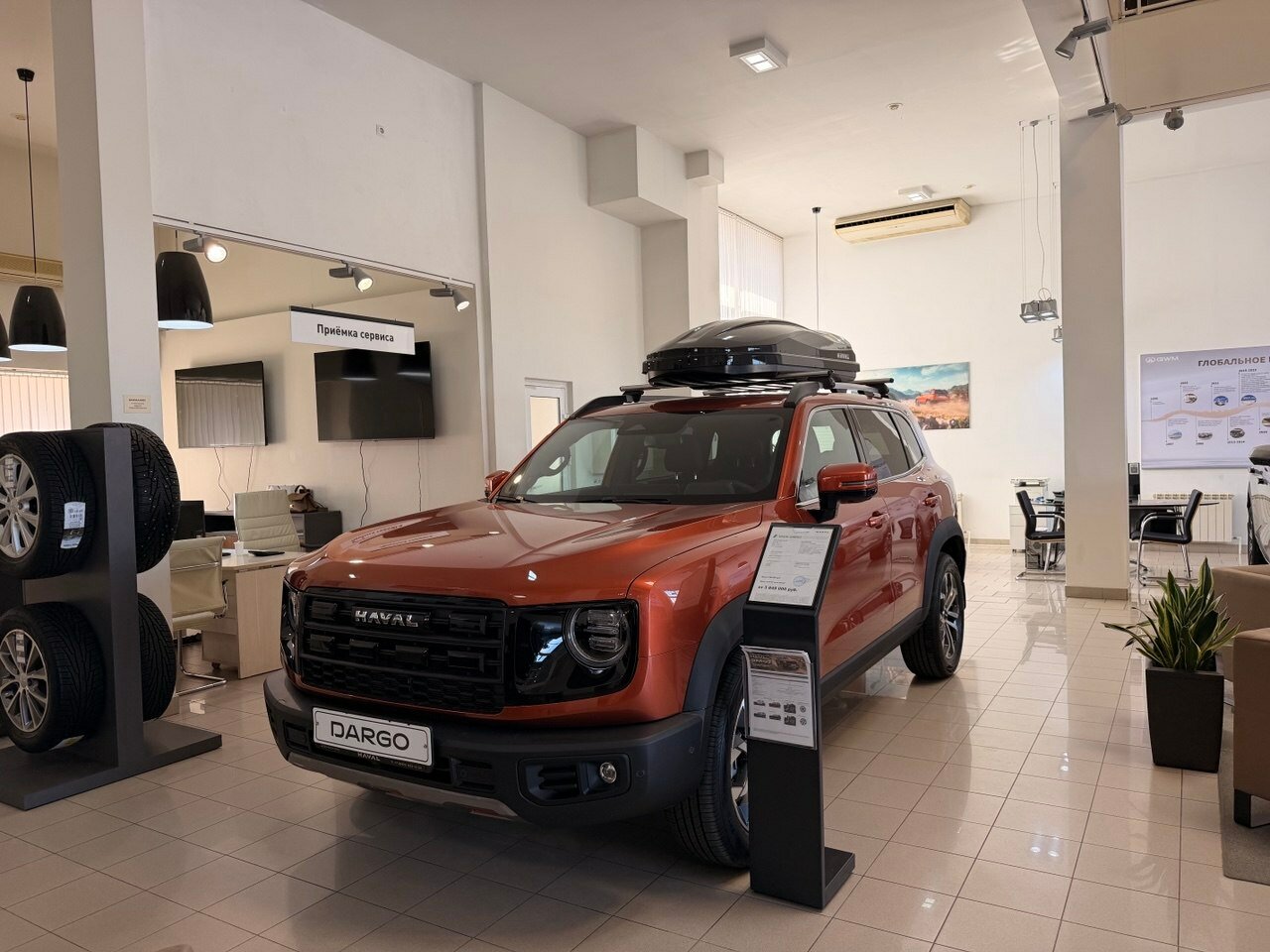 Haval Dargo 2.0 AMT (200 л.с.) 4WD 2026