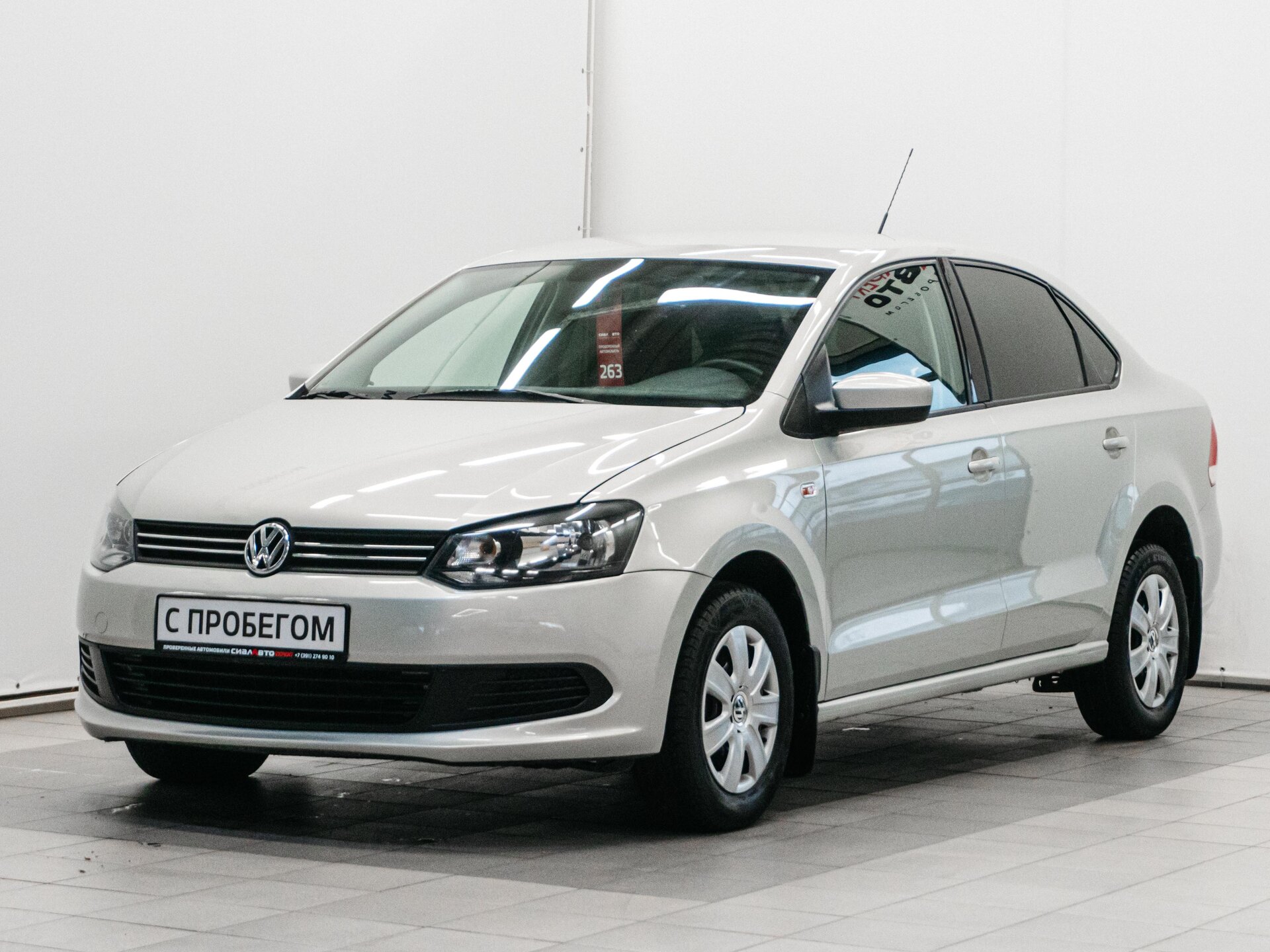 Volkswagen Polo 2010 1
