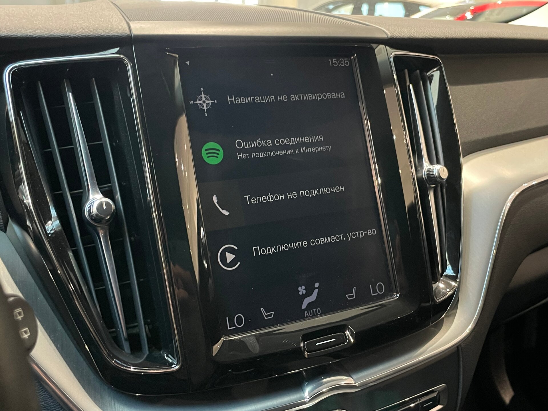 Автомобиль Volvo XC60 2.0 AT (249 л.с.) 4WD - 18