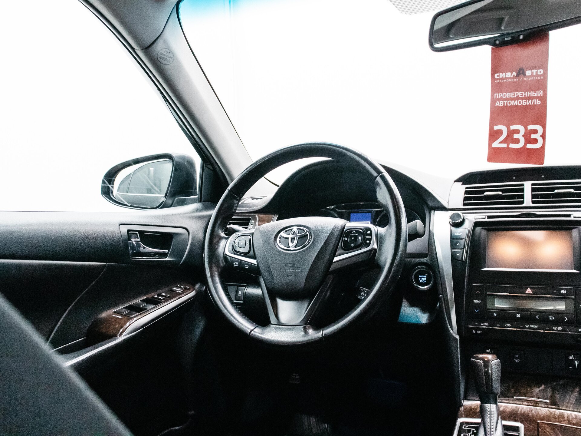Toyota Camry 2017 12