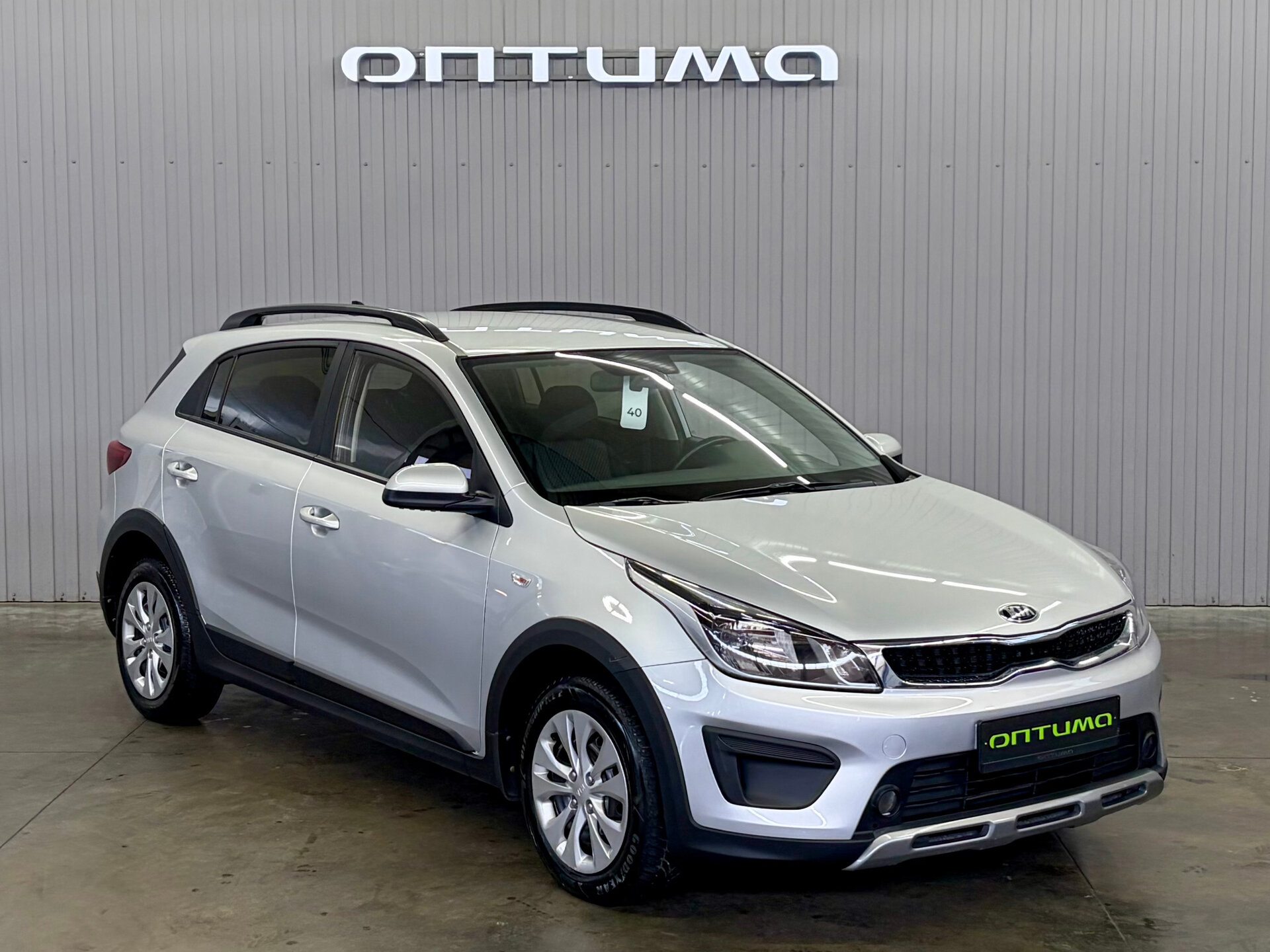 Kia Rio X-Line 