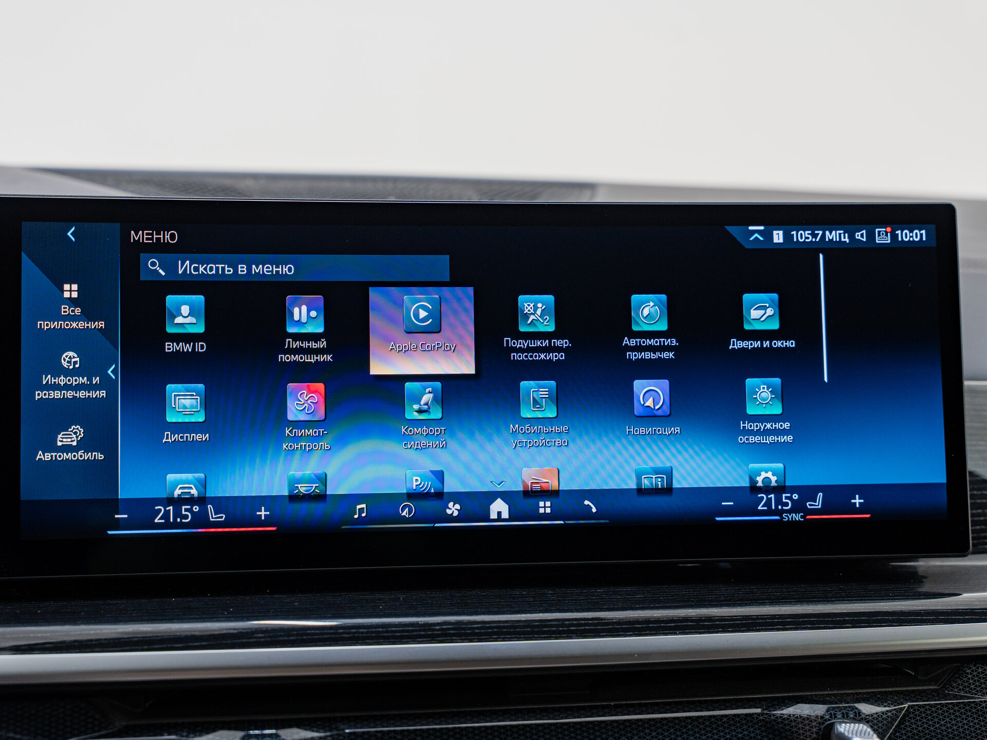 Автомобиль BMW X6 30i 2.0 AT (258 л.с.) 4WD - 18