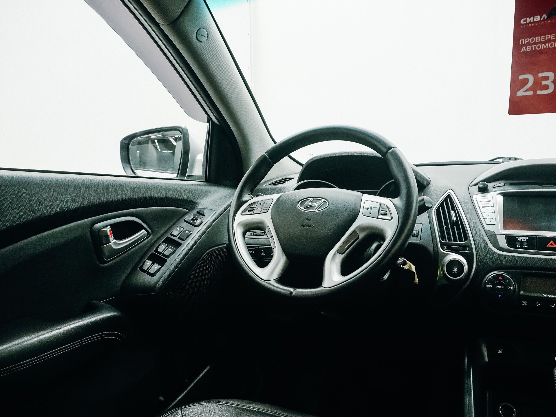 Hyundai ix35 2013 12