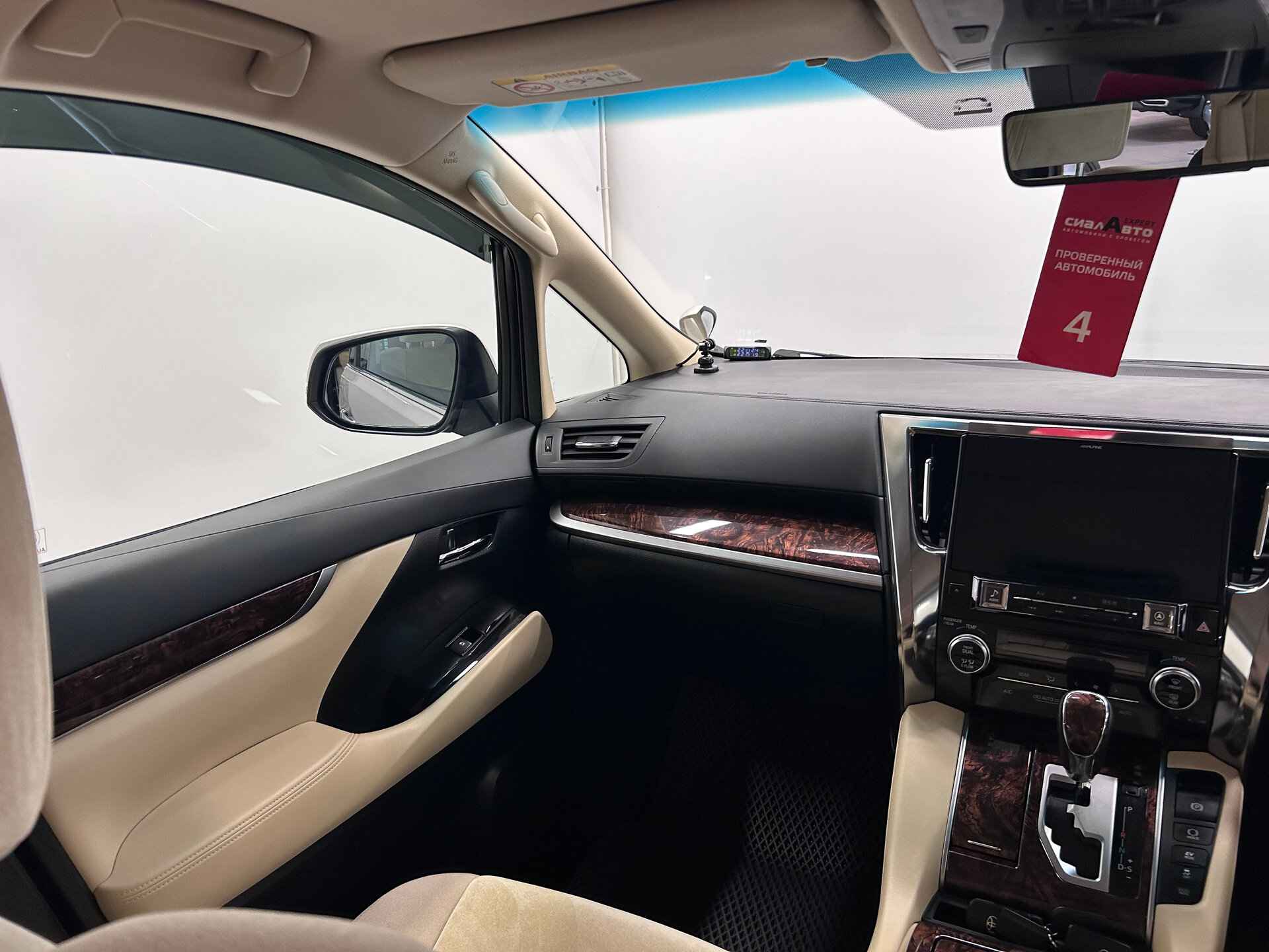 Toyota Alphard 2019 15