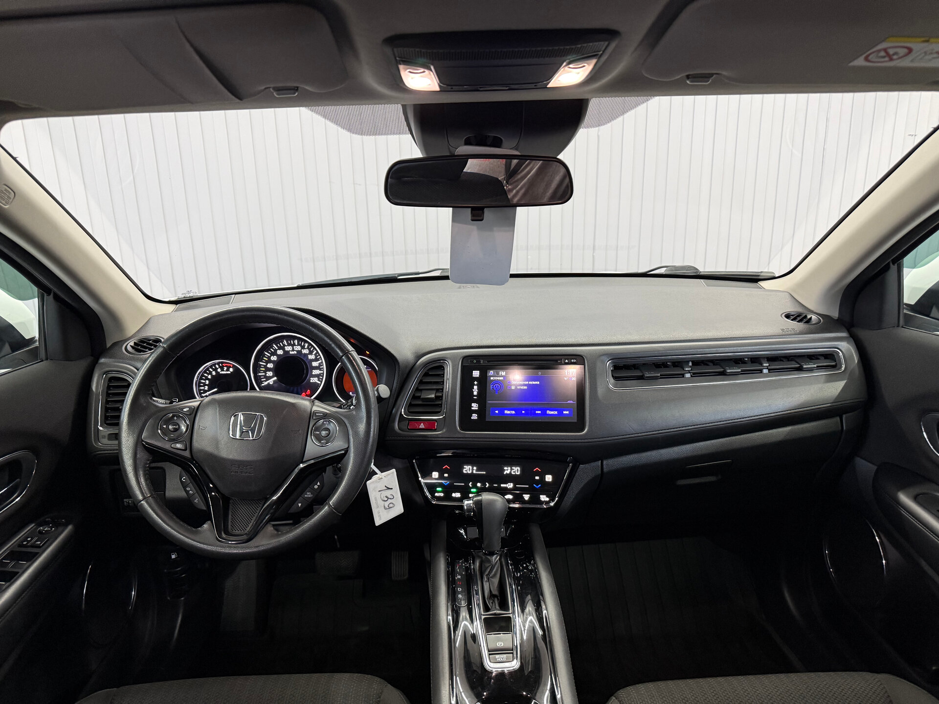 Honda HR-V 