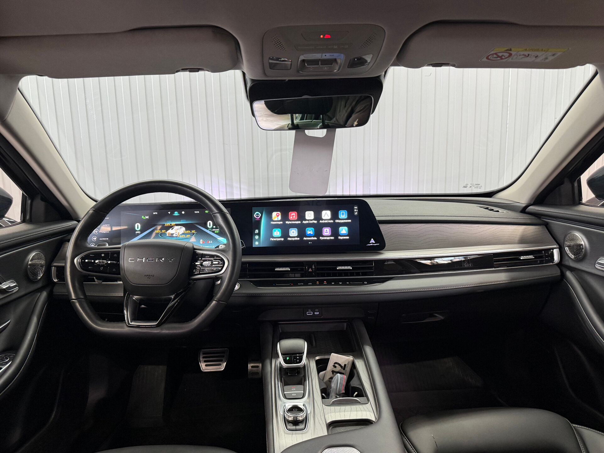 Chery Arrizo 8 