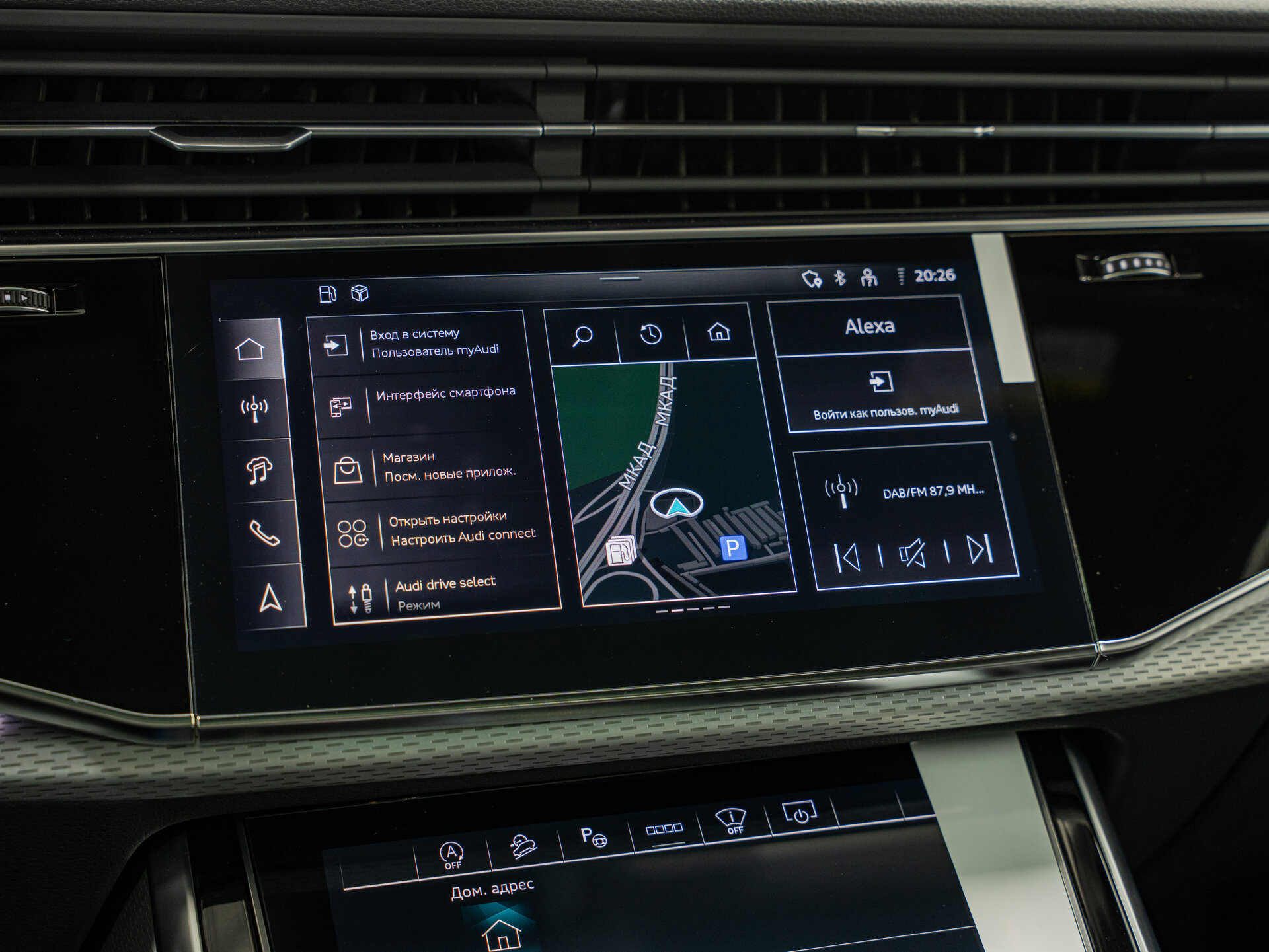 Автомобиль Audi Q8 45 TDI 3.0d AT (231 л.с.) 4WD - 20