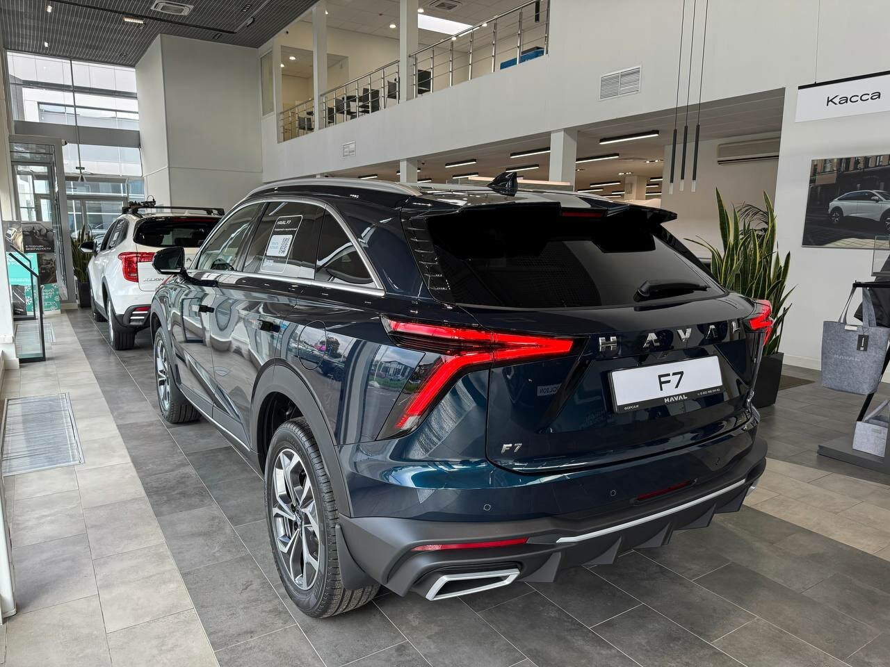 Haval F7 2026