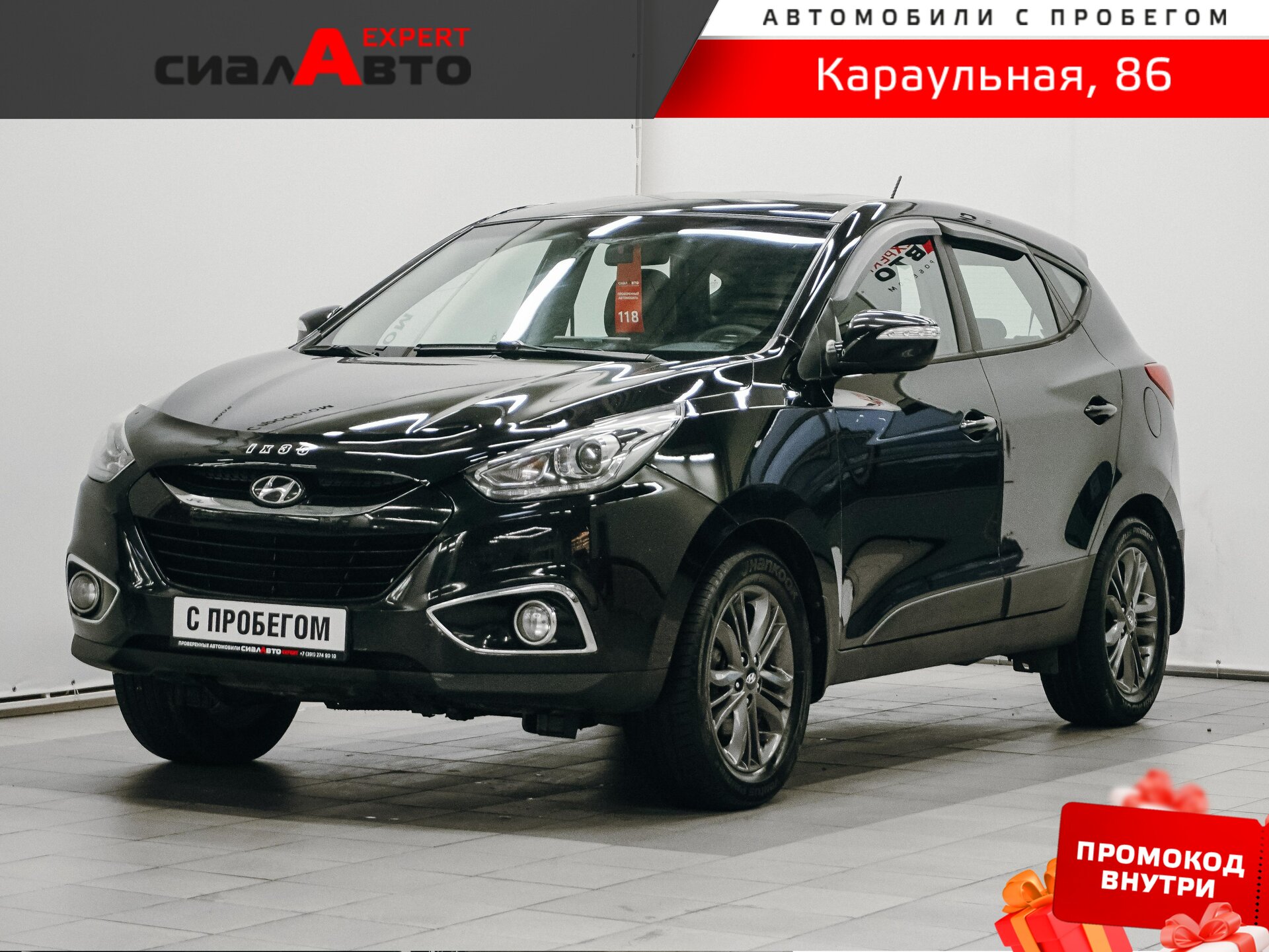 Hyundai ix35 2014 Механика Передний Бензин 2.0