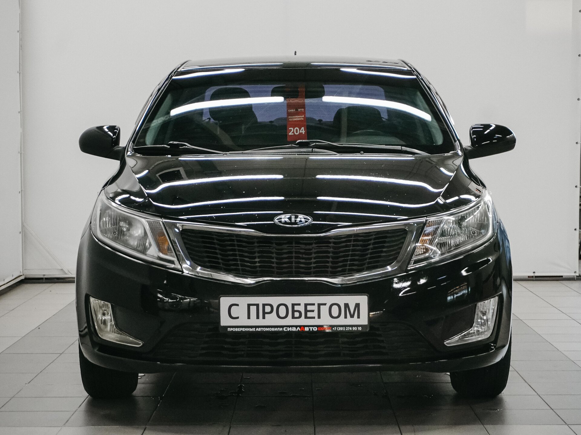 Kia Rio 2014 2
